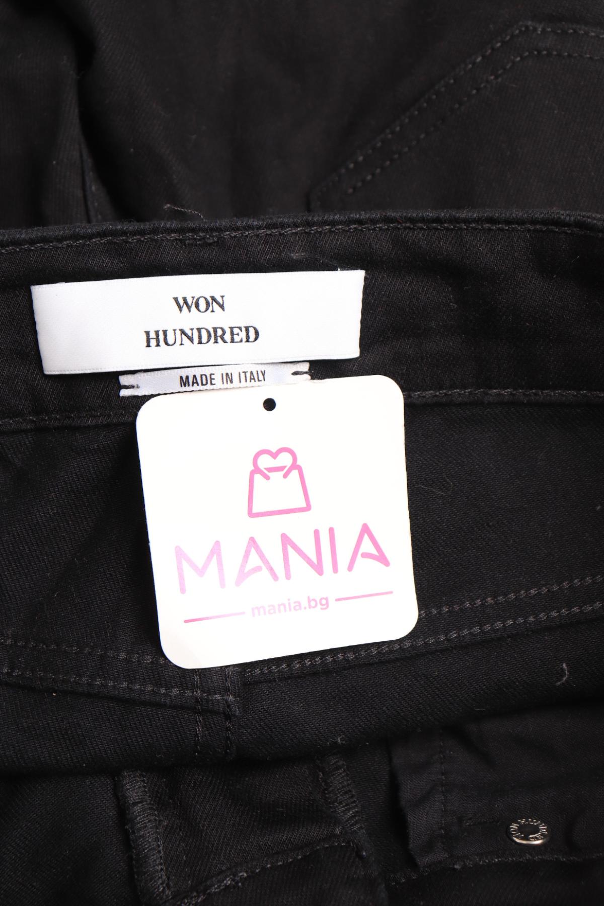 Дънки WON HUNDRED3