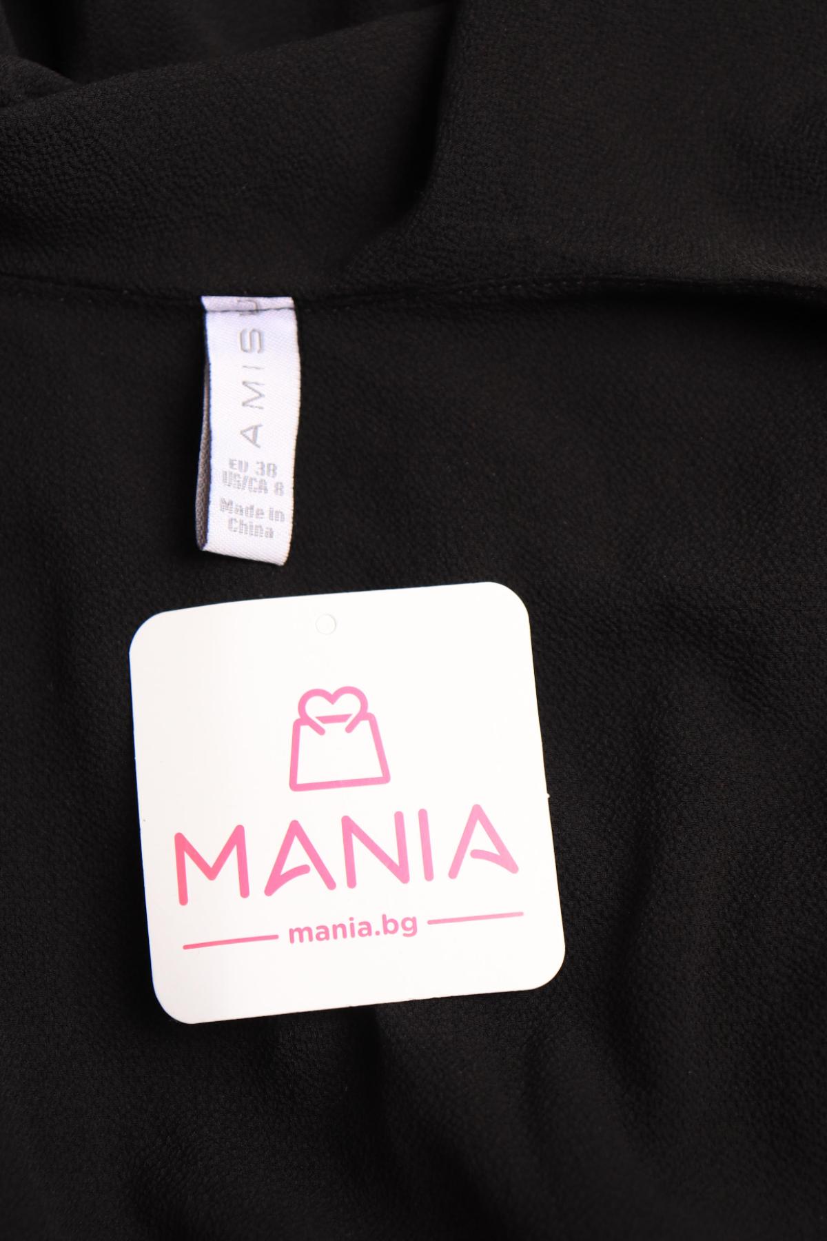 Гащеризон AMISU3