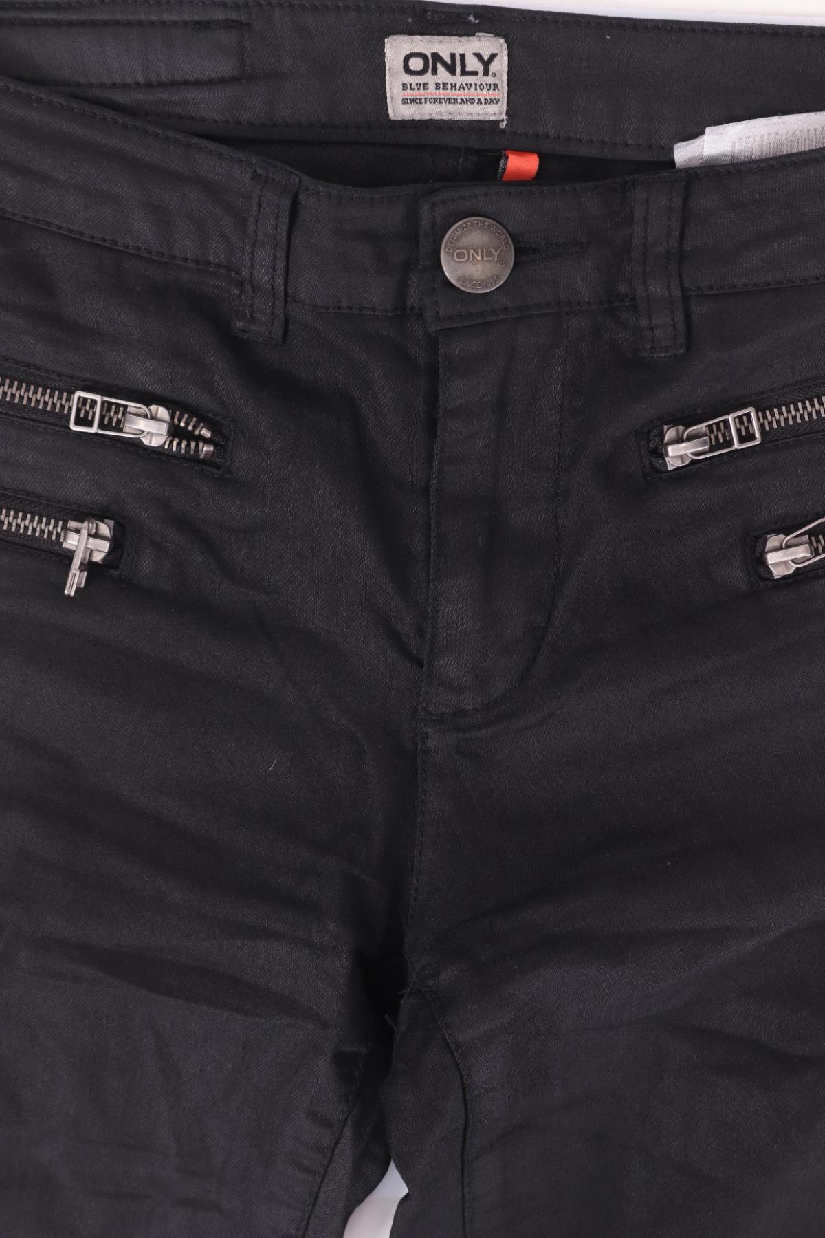 Панталон ONLY3