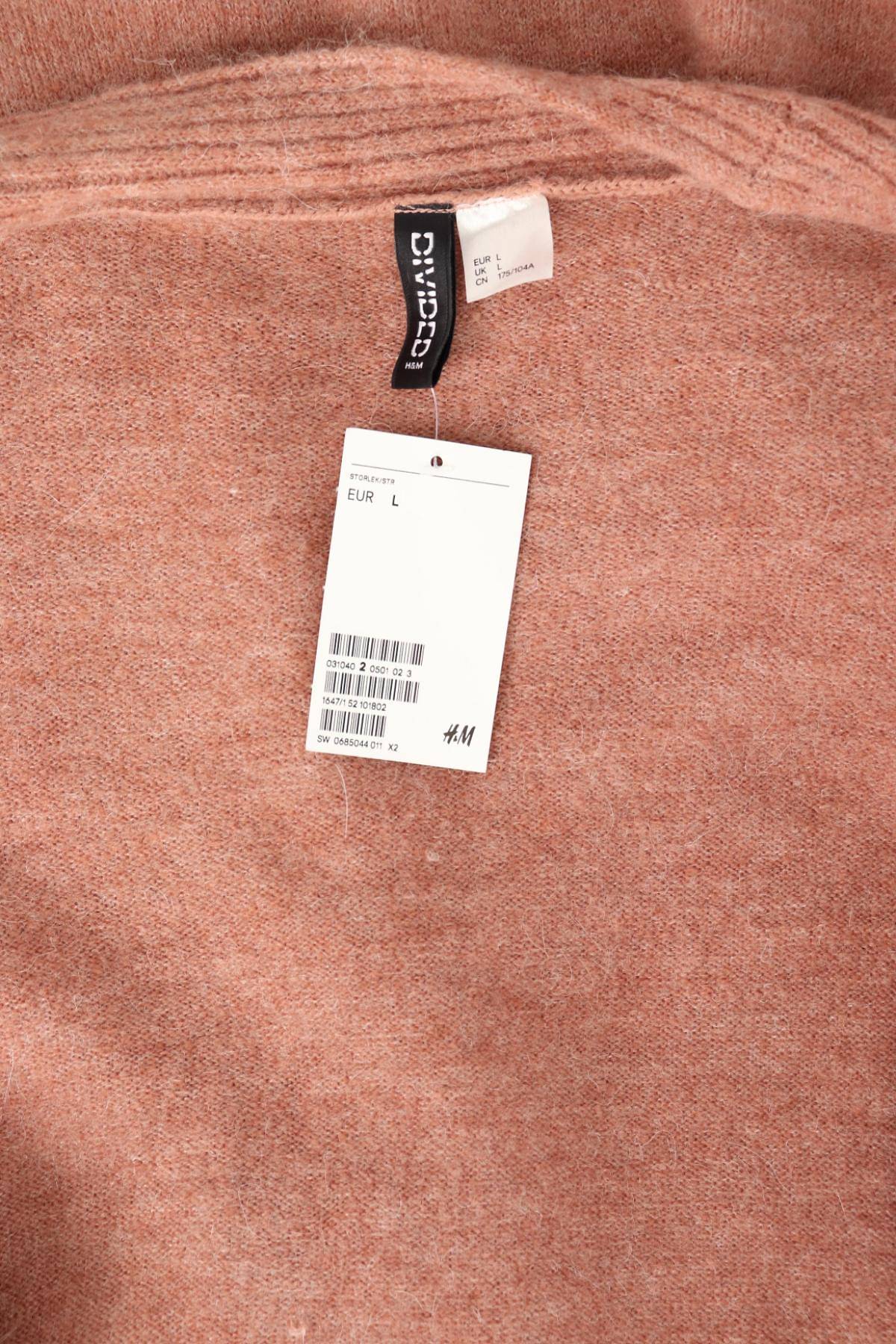 Жилетка H&M DIVIDED3