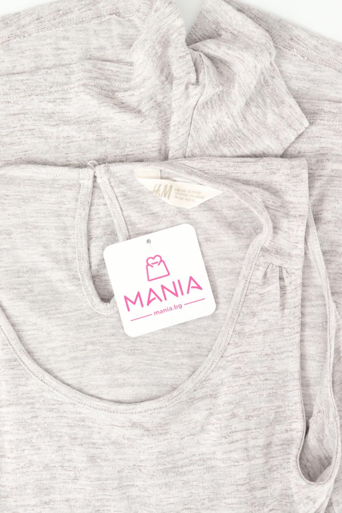 Детски гащеризон H&M3