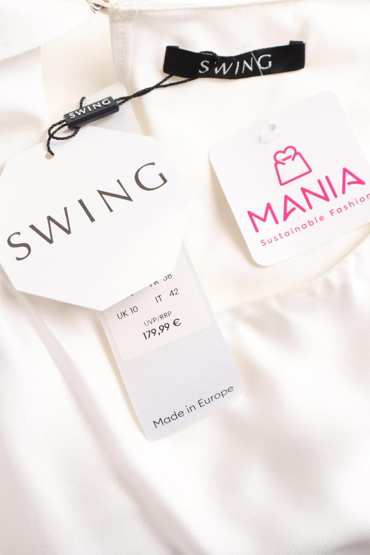 Елегантен гащериозон SWING3