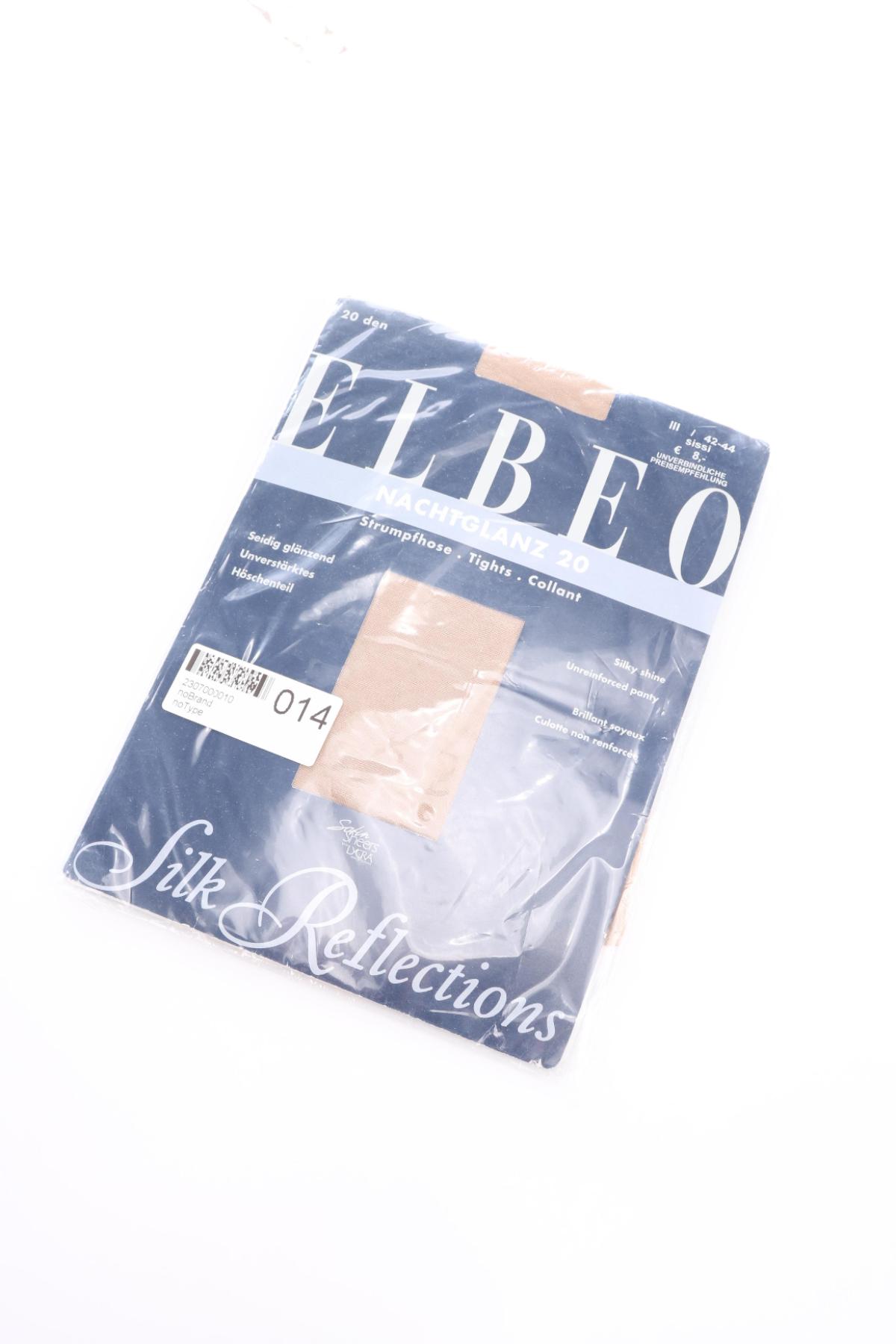 Чорапогащник NO NAME1