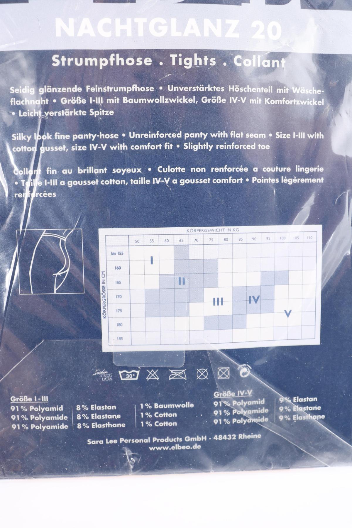 Чорапогащник NO NAME3