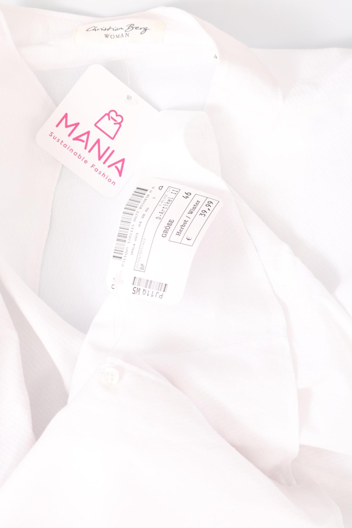 Официална риза CHRISTIAN BERG3