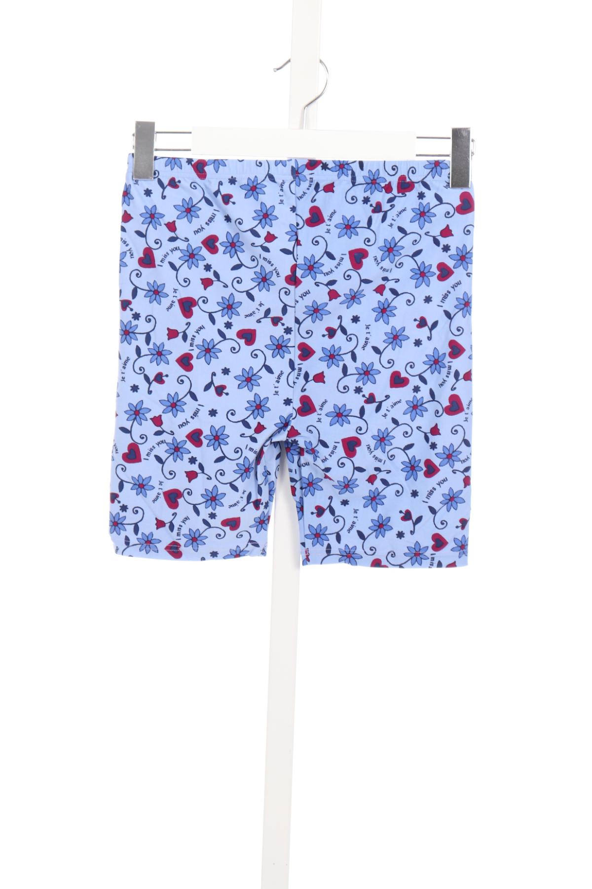 Детски клин ALIVE2