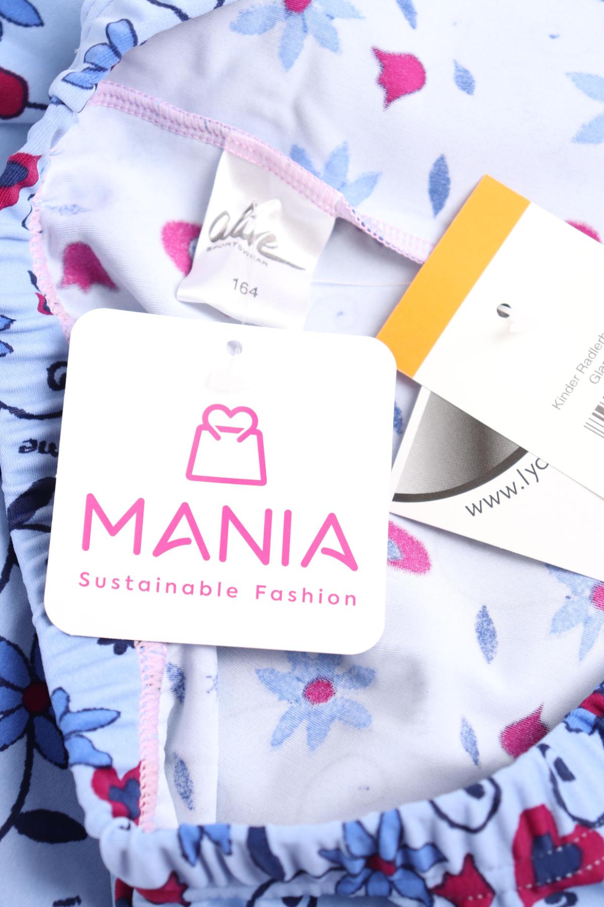 Детски клин ALIVE3