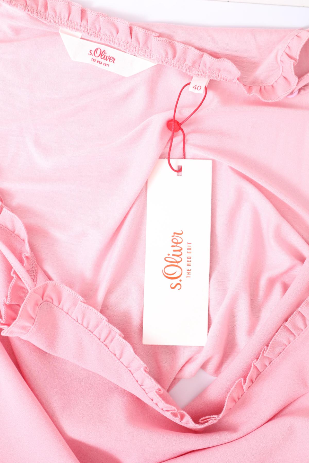 Потник S.OLIVER3