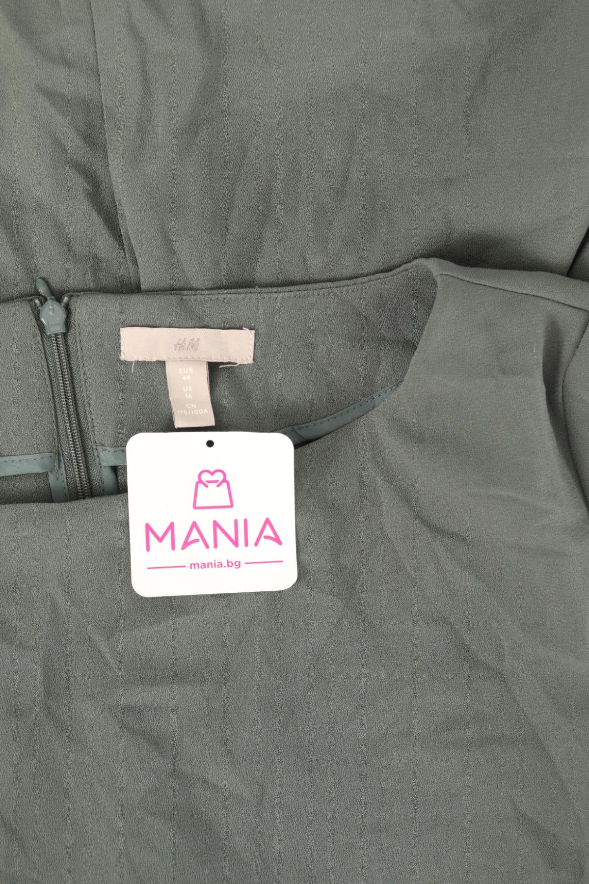 Официална рокля H&M3