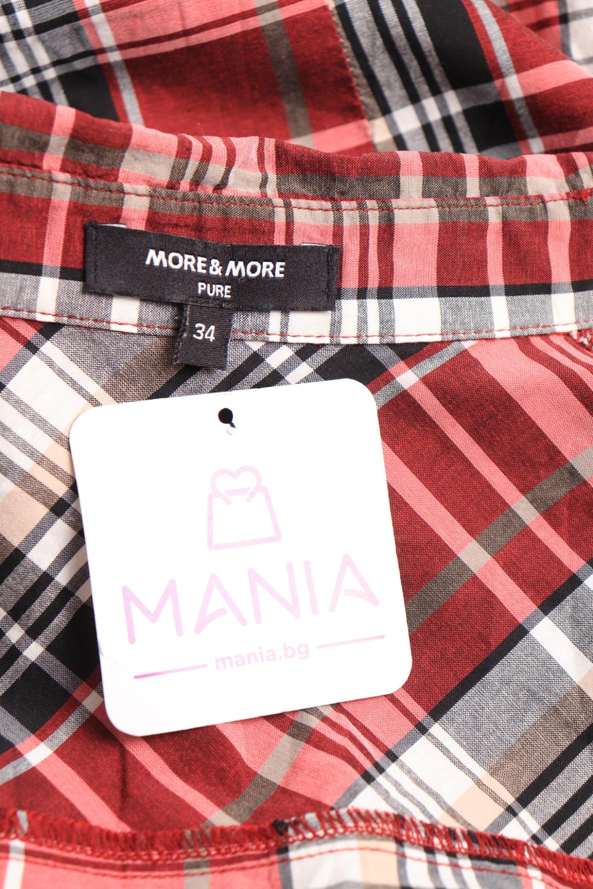 Риза MORE & MORE3