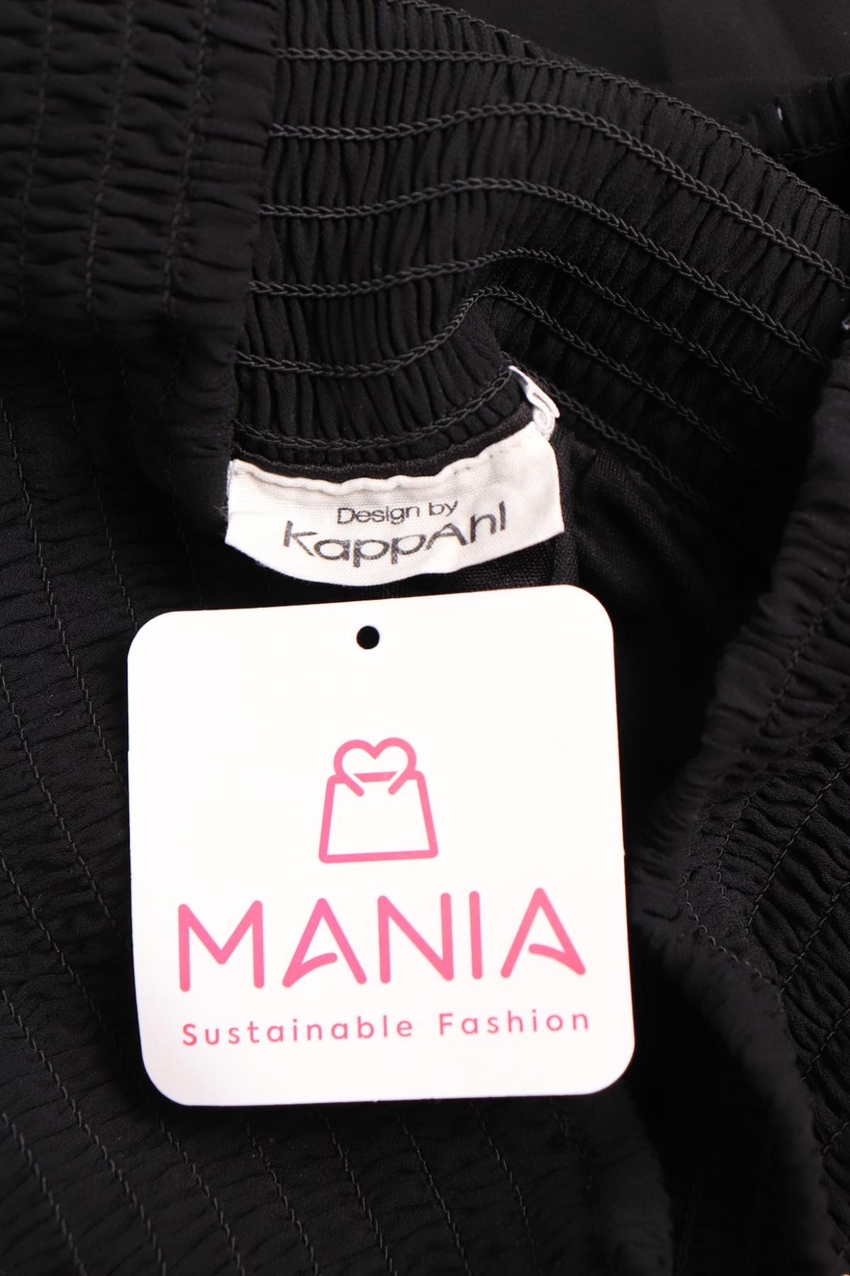 Детска пола DESIGN BY KAPPAHI3