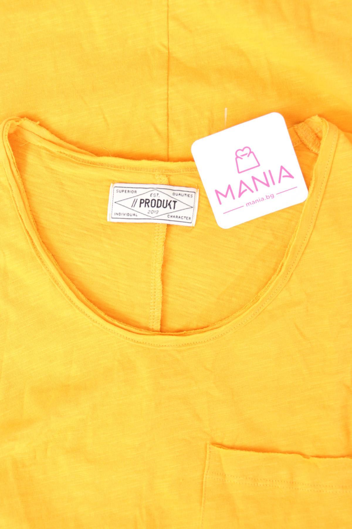 Потник PRODUCT3