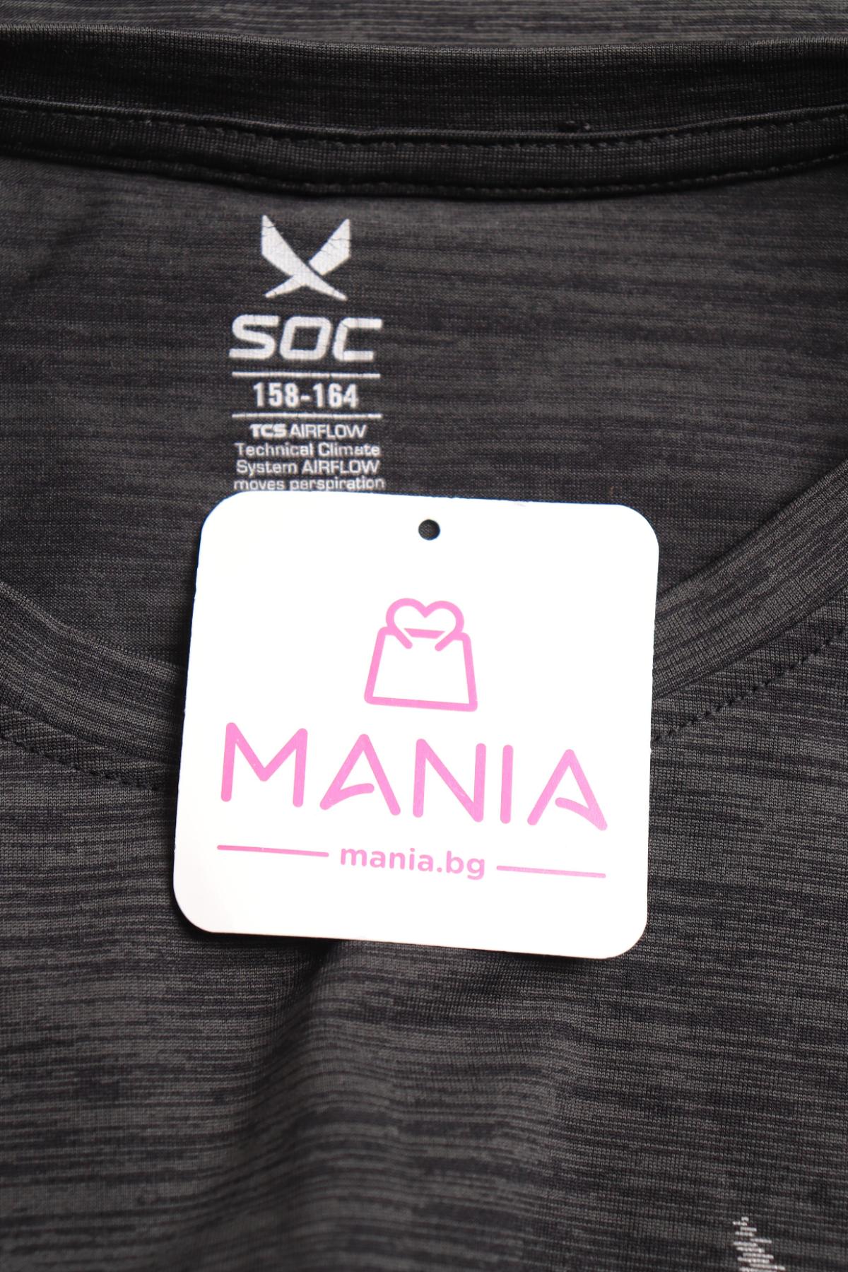 Детска тениска SOC3