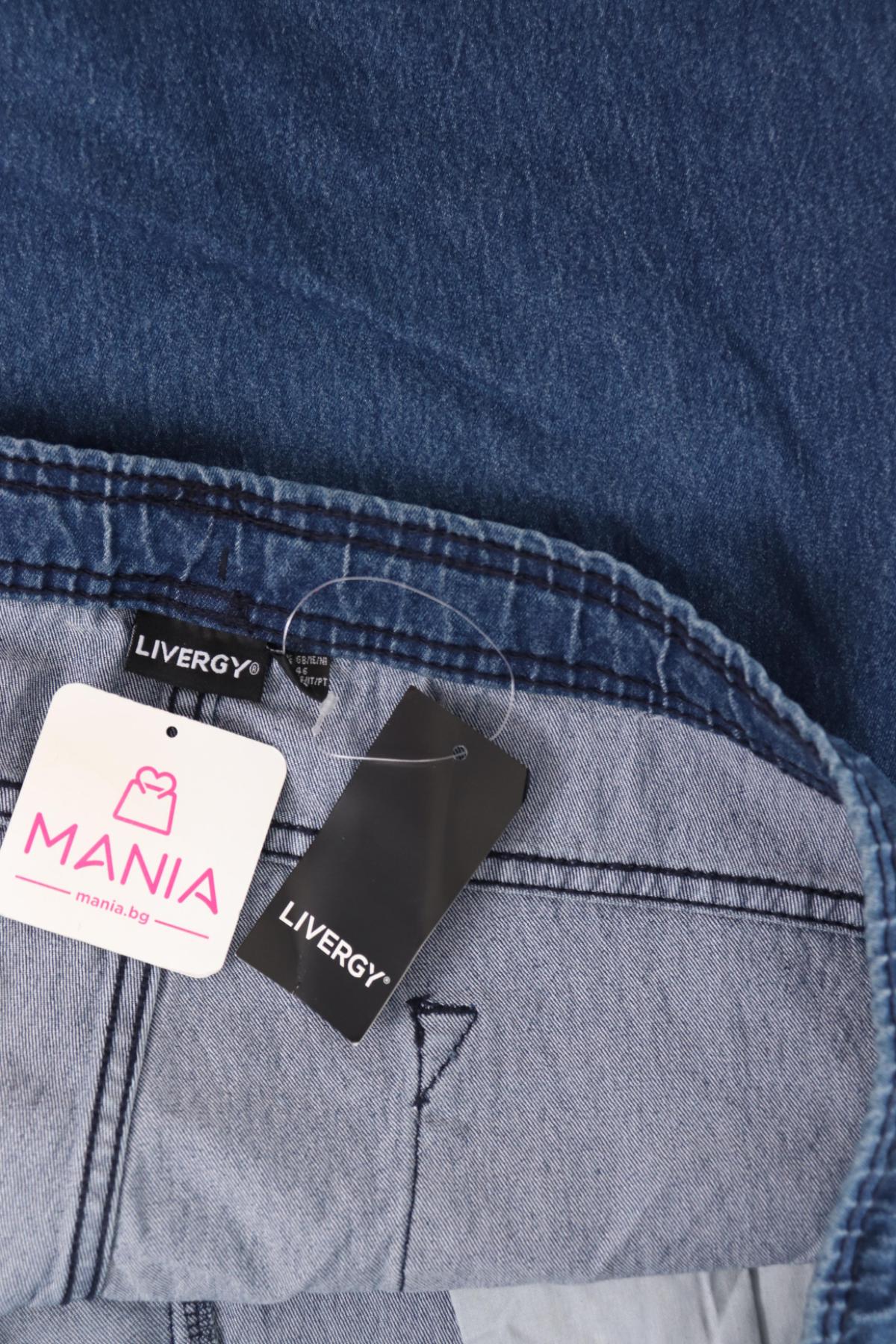 Къси дънки LIVERGY3