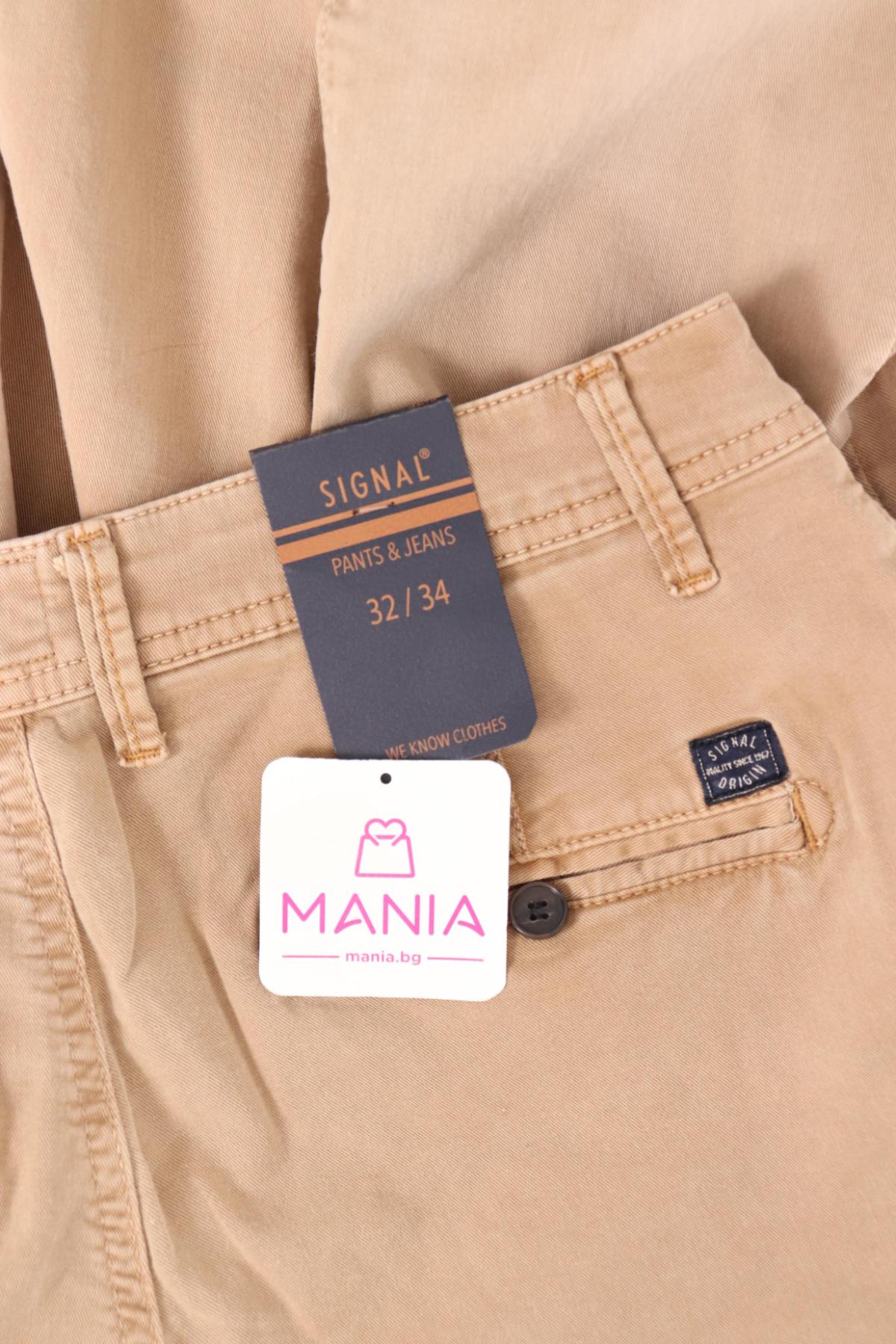 Панталон SIGNAL3