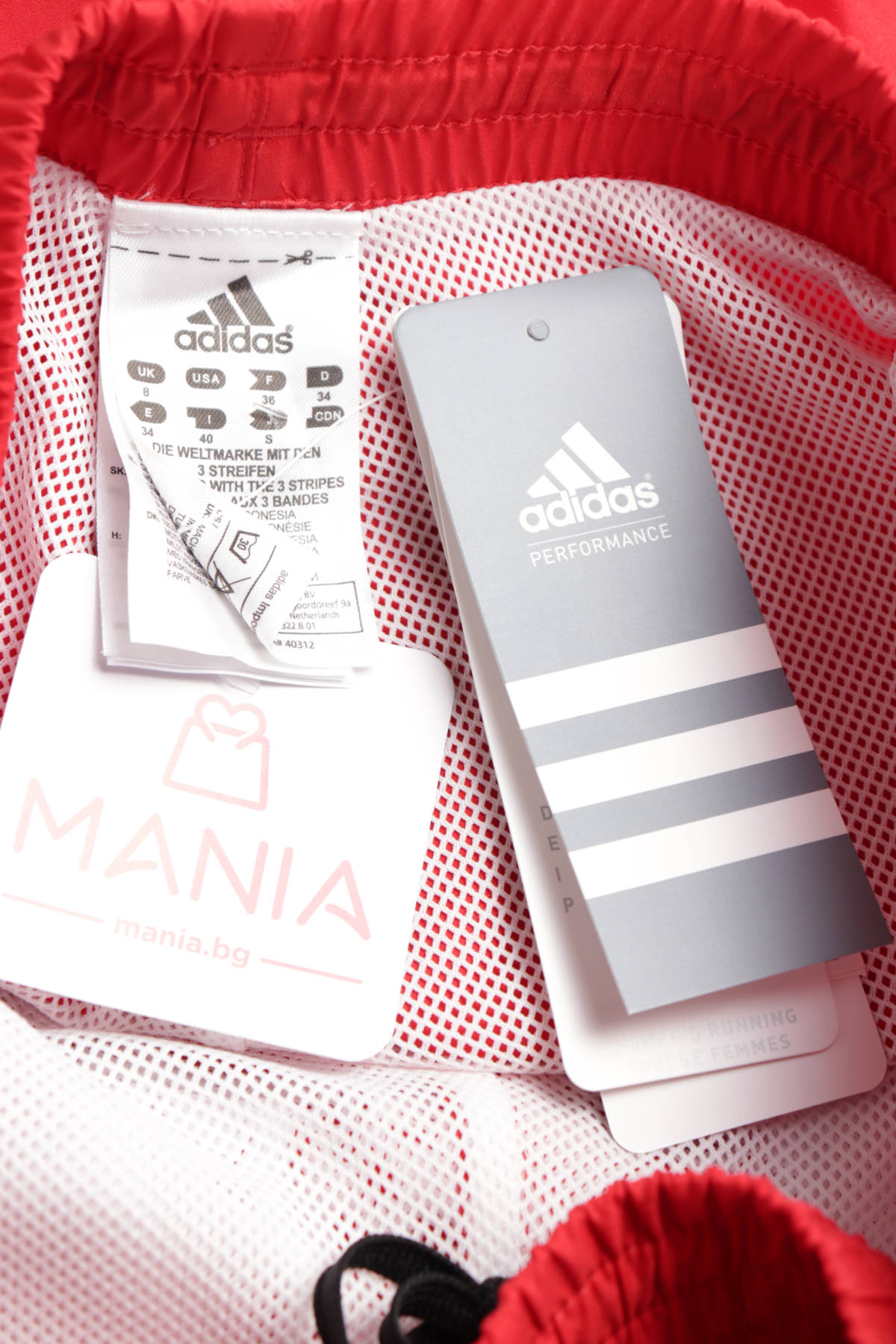 Спортно долнище ADIDAS4