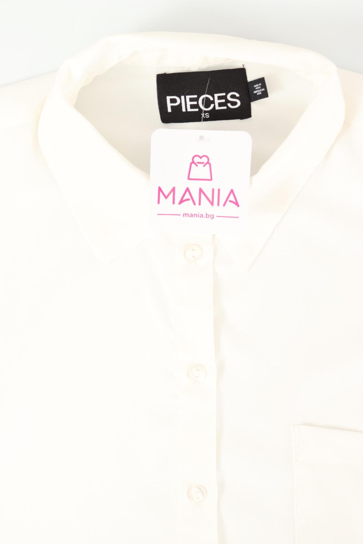 Официална риза PIECES3