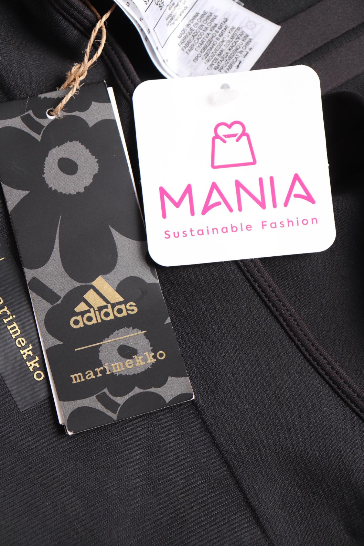 Спортно бюстие ADIDAS3