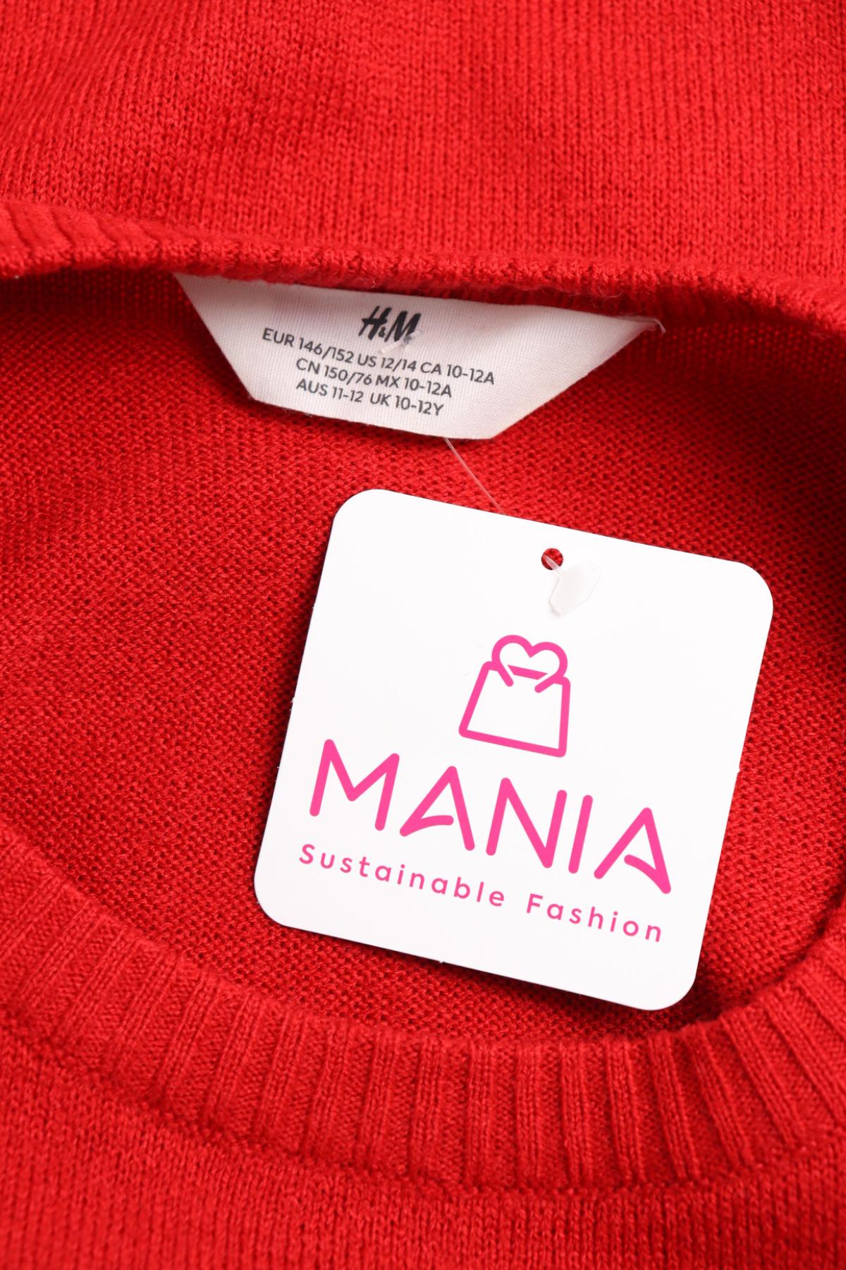 Детски пуловер H&M3