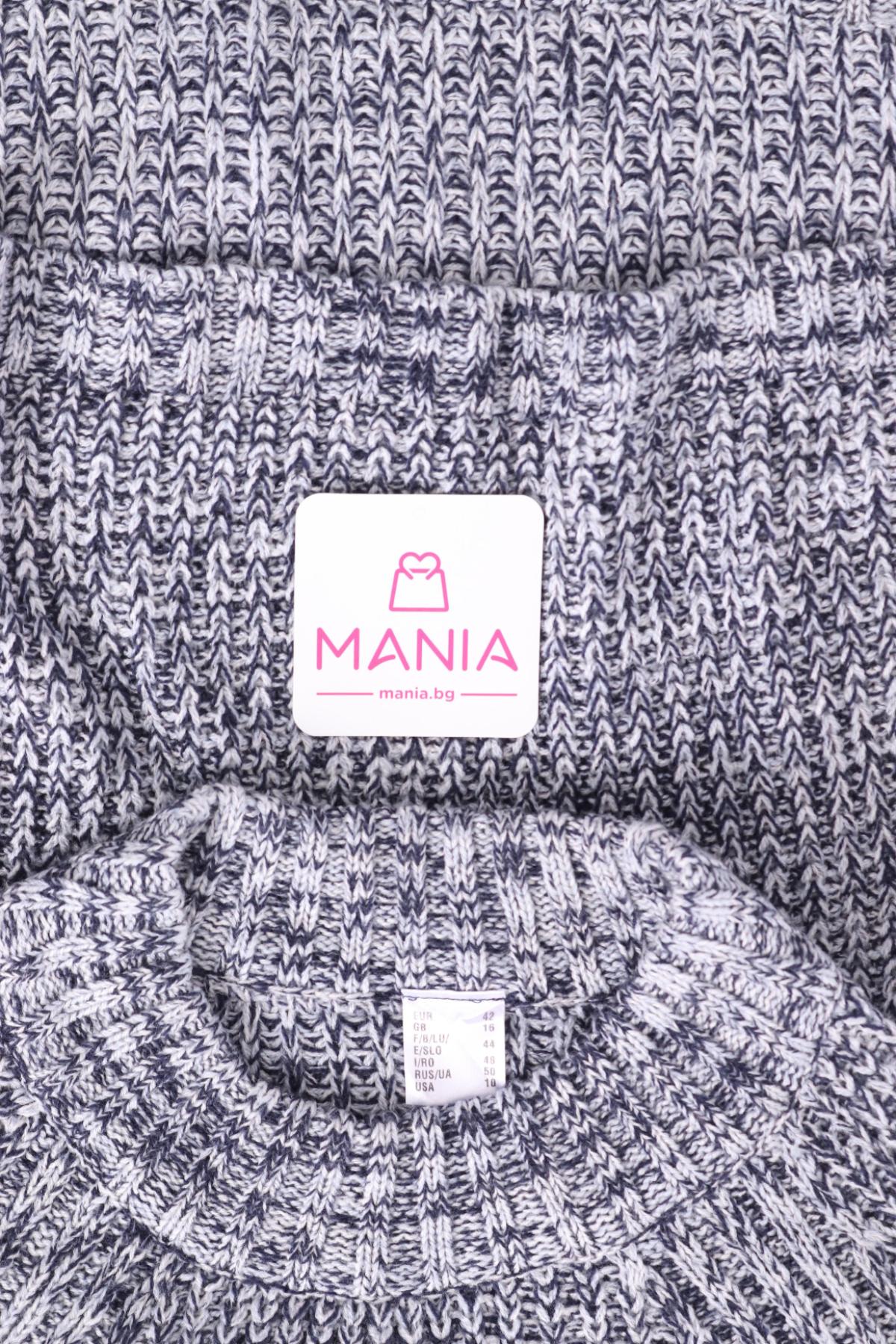 Пуловер NO NAME3