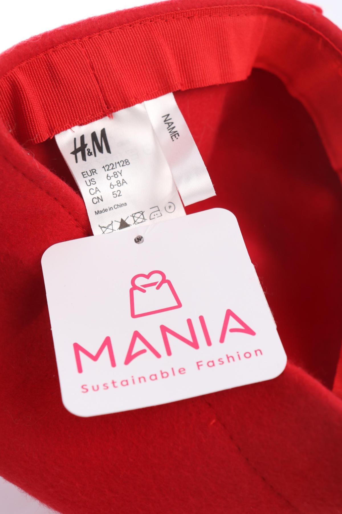 Шапка H&M3