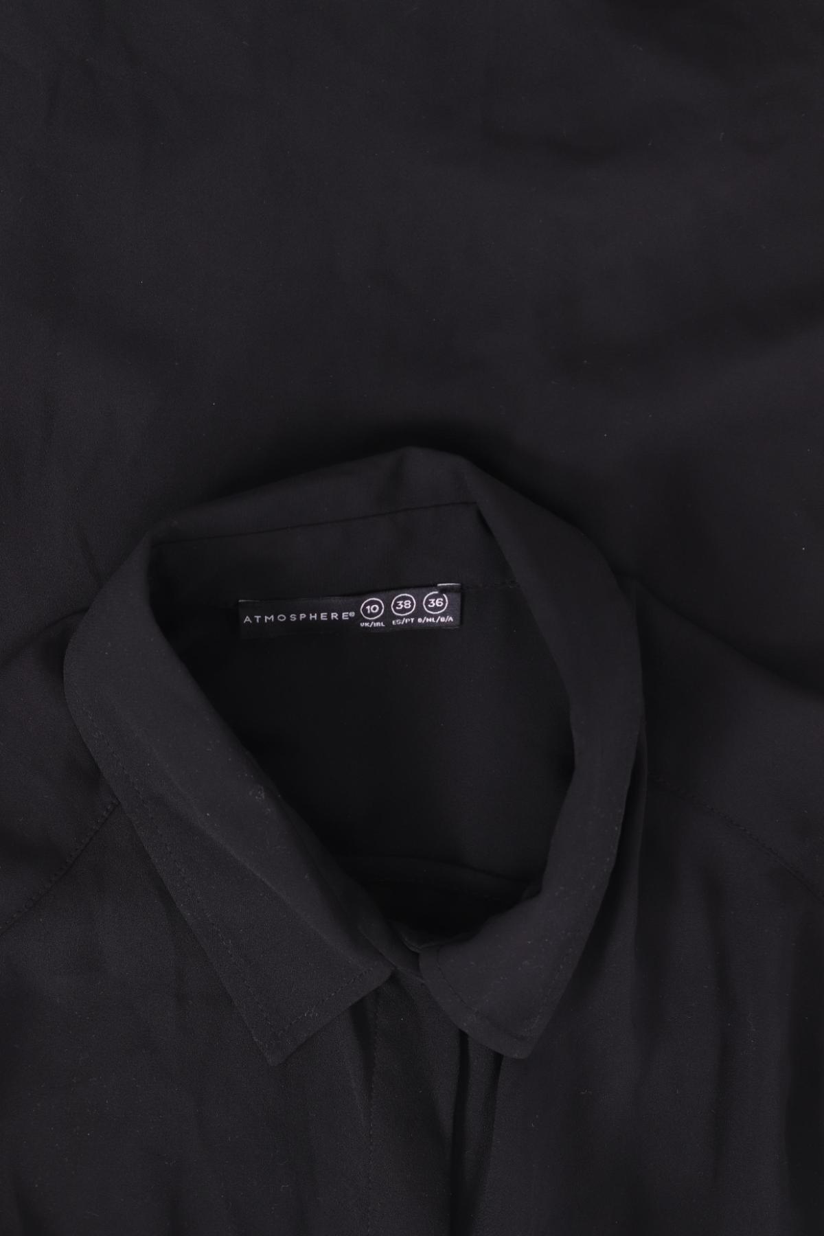 Риза ATMOSPHERE3