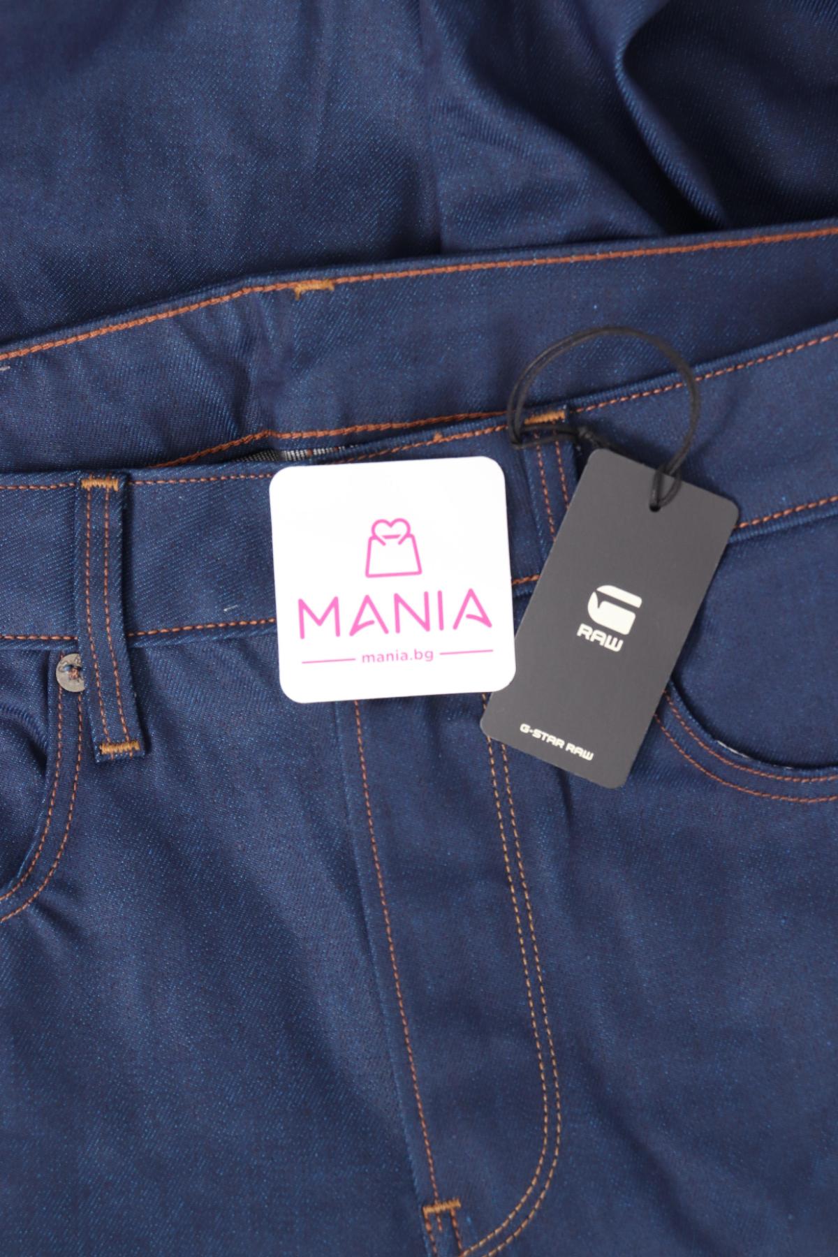 Дънки G-STAR RAW4