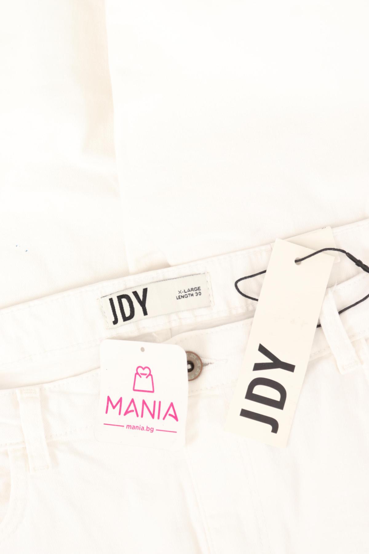 Дънки JACQUELINE DE YONG4