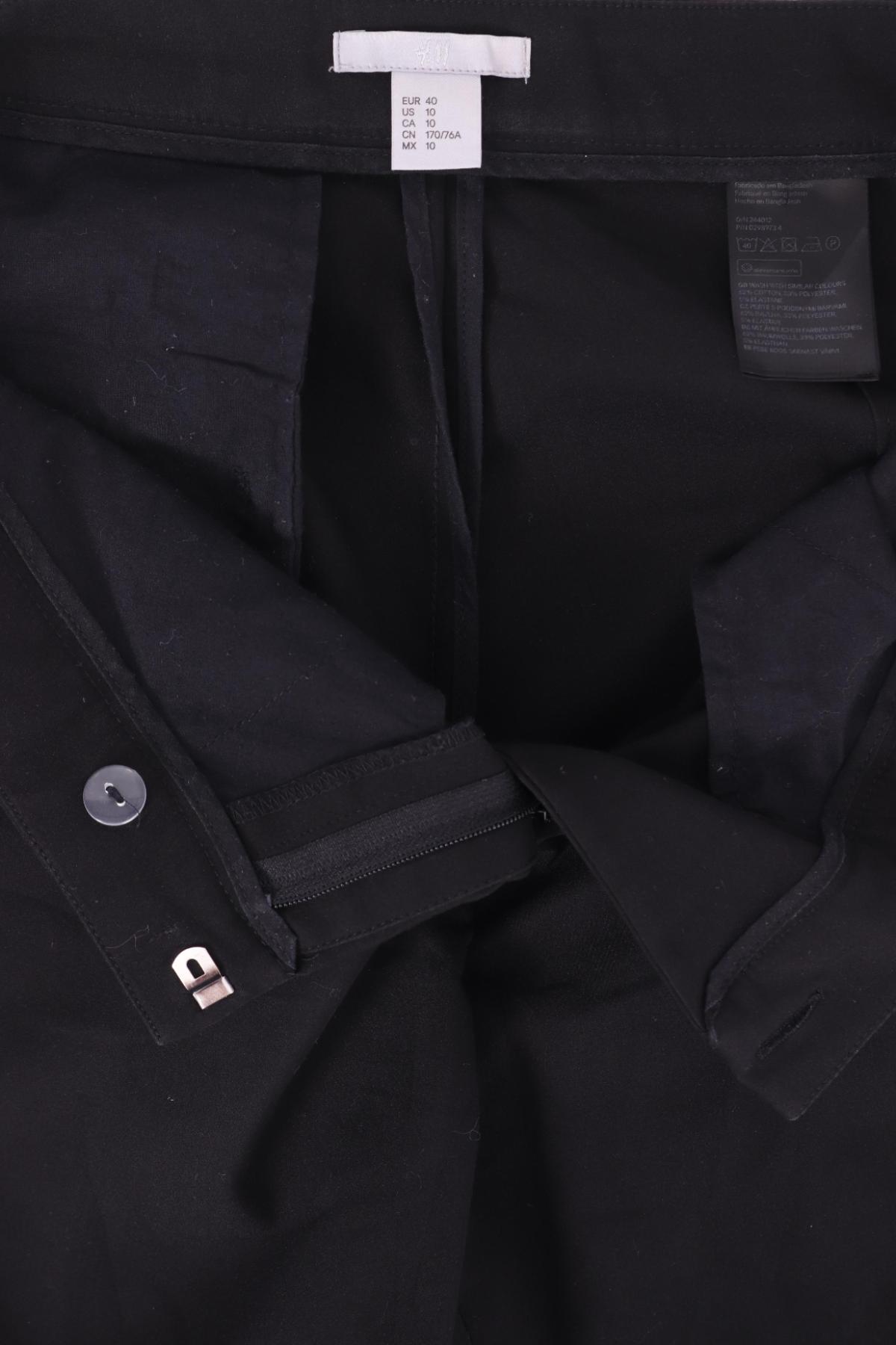 Панталон H&M3