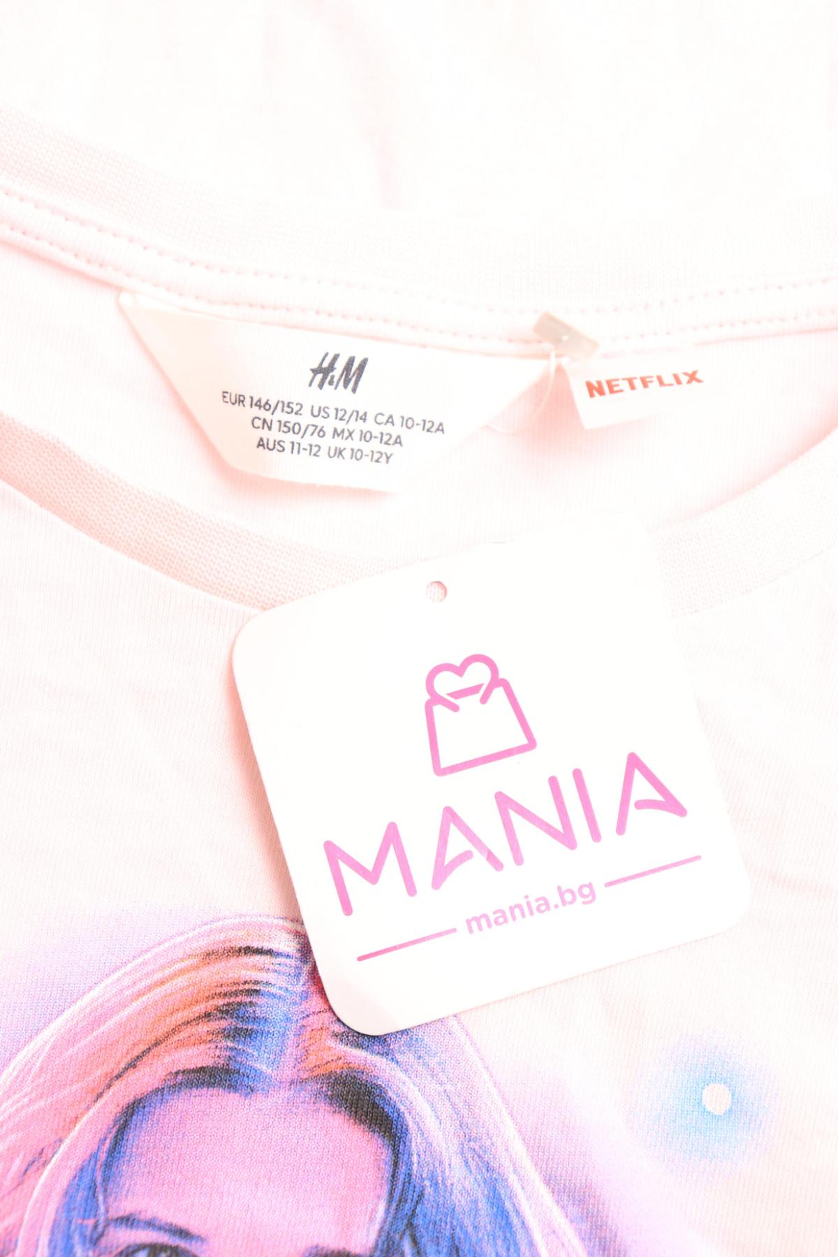 Детска тениска H&M3