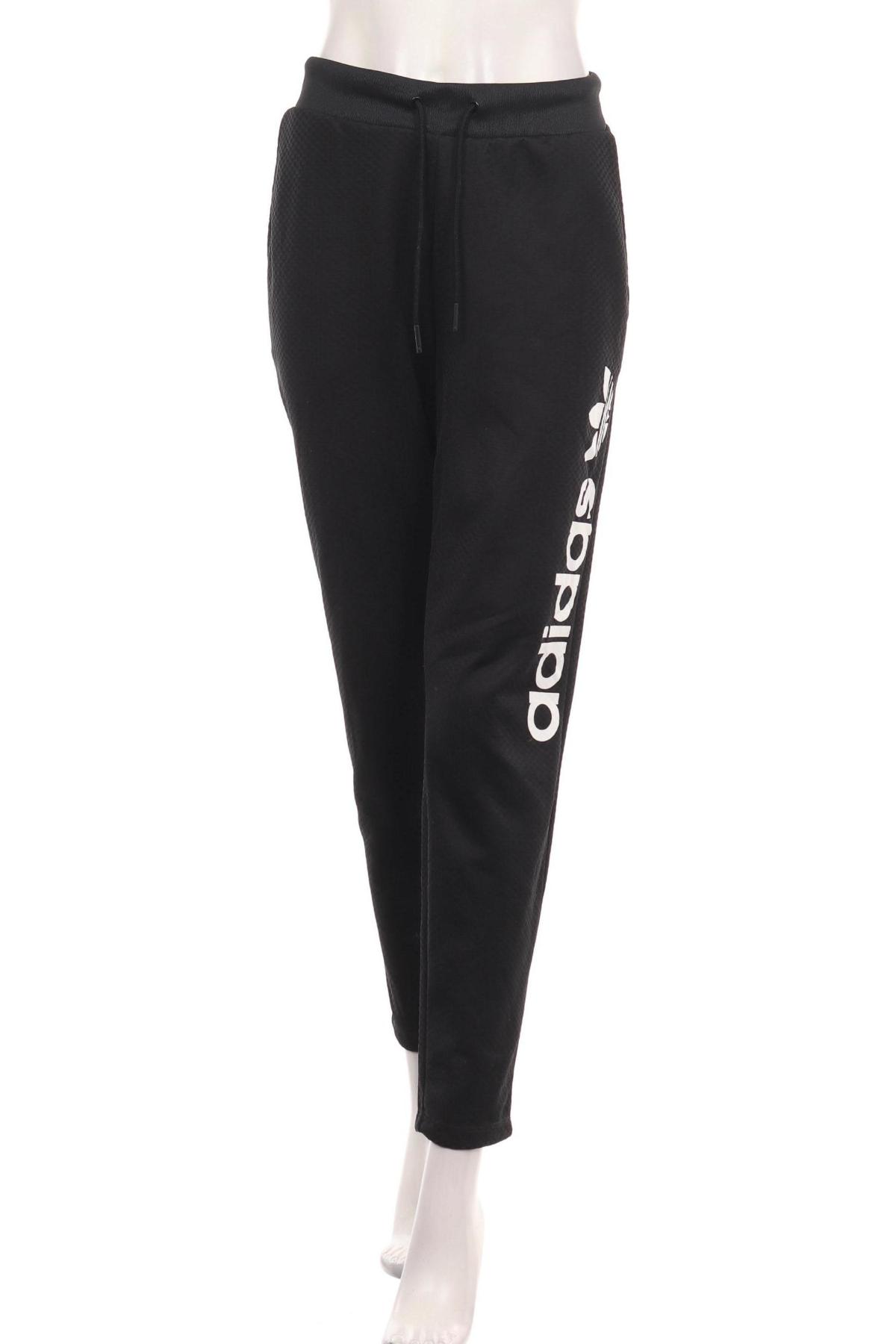 Спортно долнище ADIDAS1