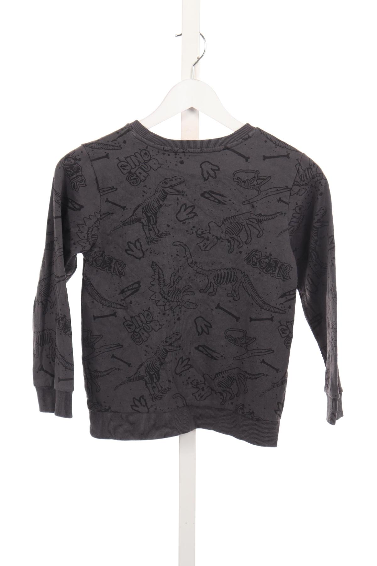 Детска спортна блуза UNLOCKED2