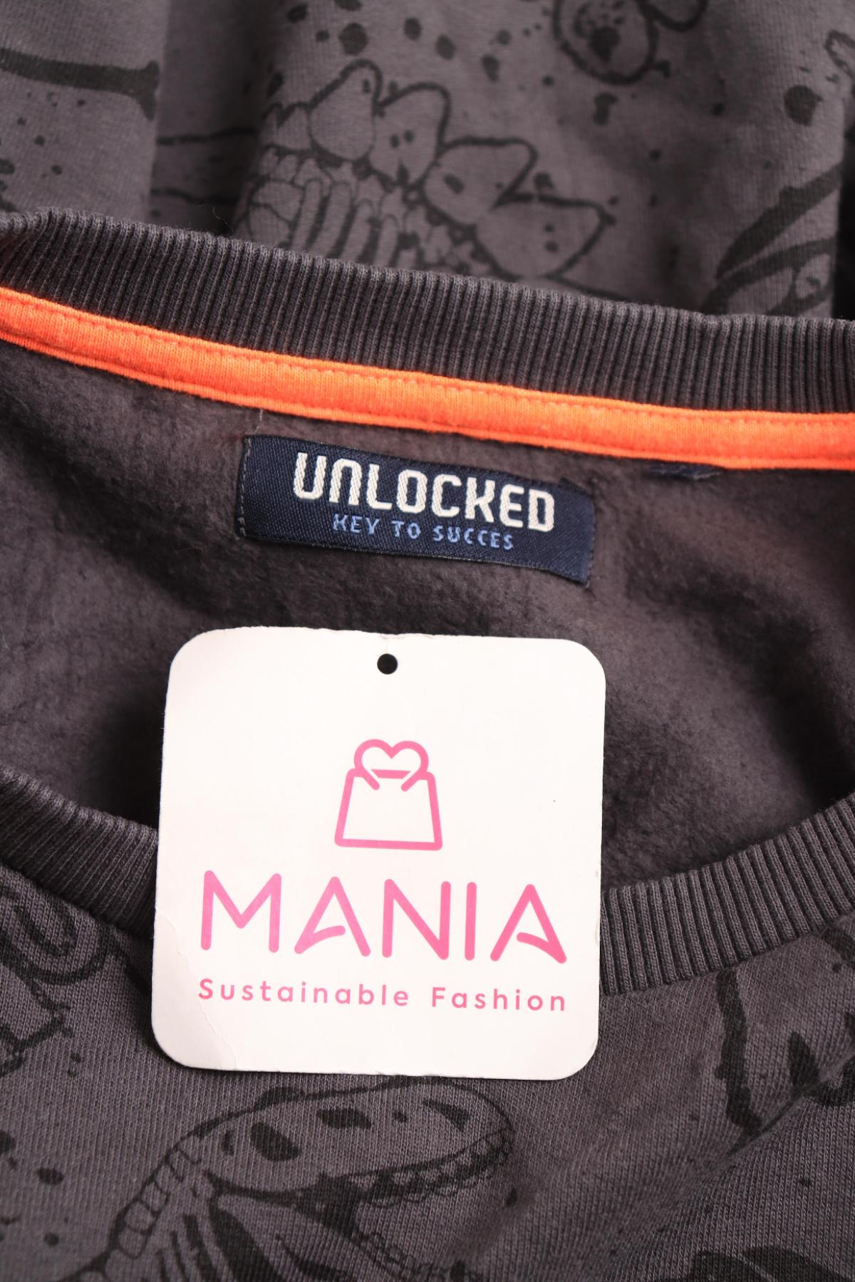 Детска спортна блуза UNLOCKED3