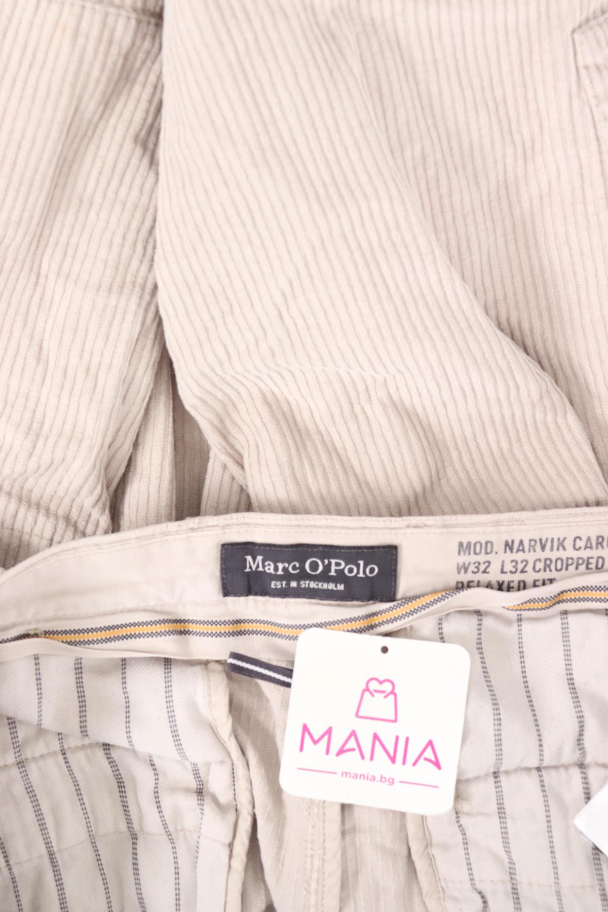 Джинси MARC O'POLO3