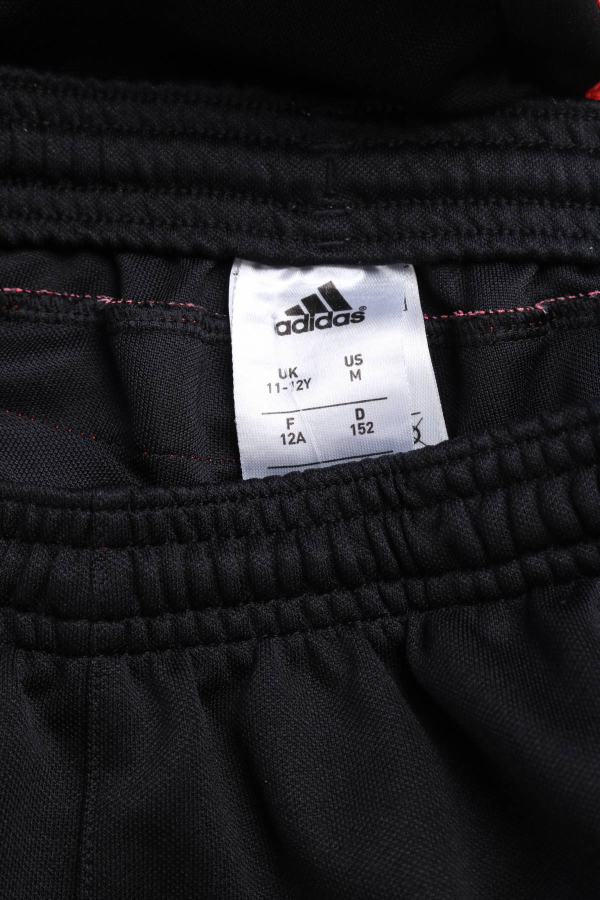 Детско спортно долнище Adidas3 - Mania Детско спортно долнище Adidas3