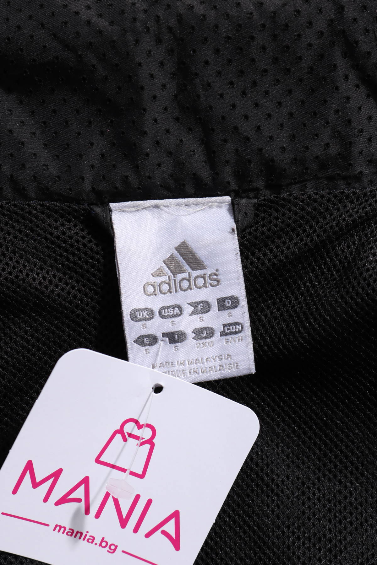 Спортно горнище Adidas3 - Mania Спортно горнище Adidas3