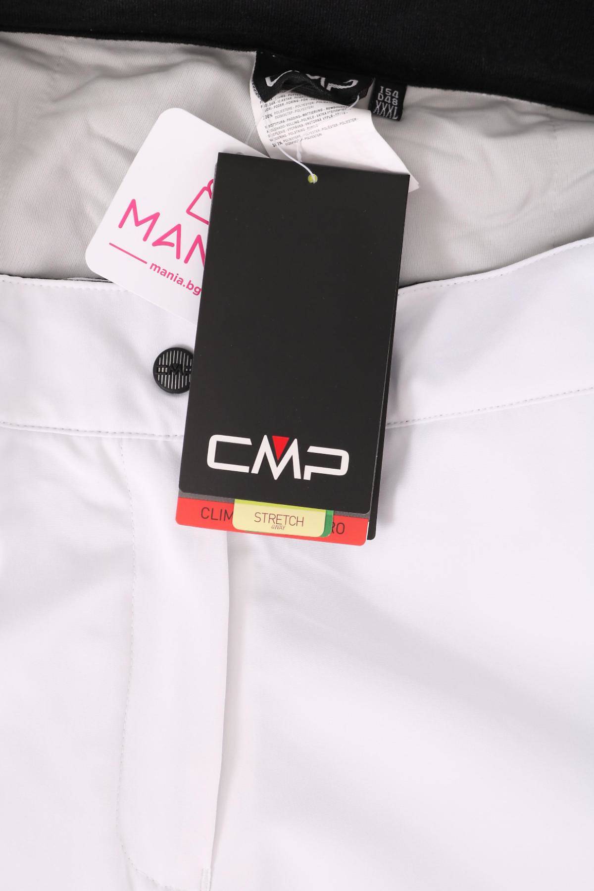 Панталон за зимни спортове CMP4