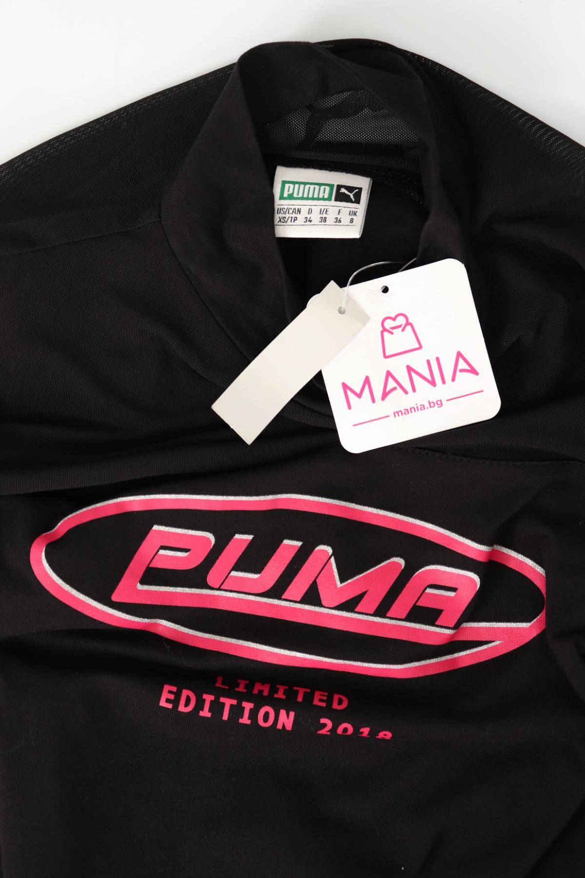Блуза PUMA3