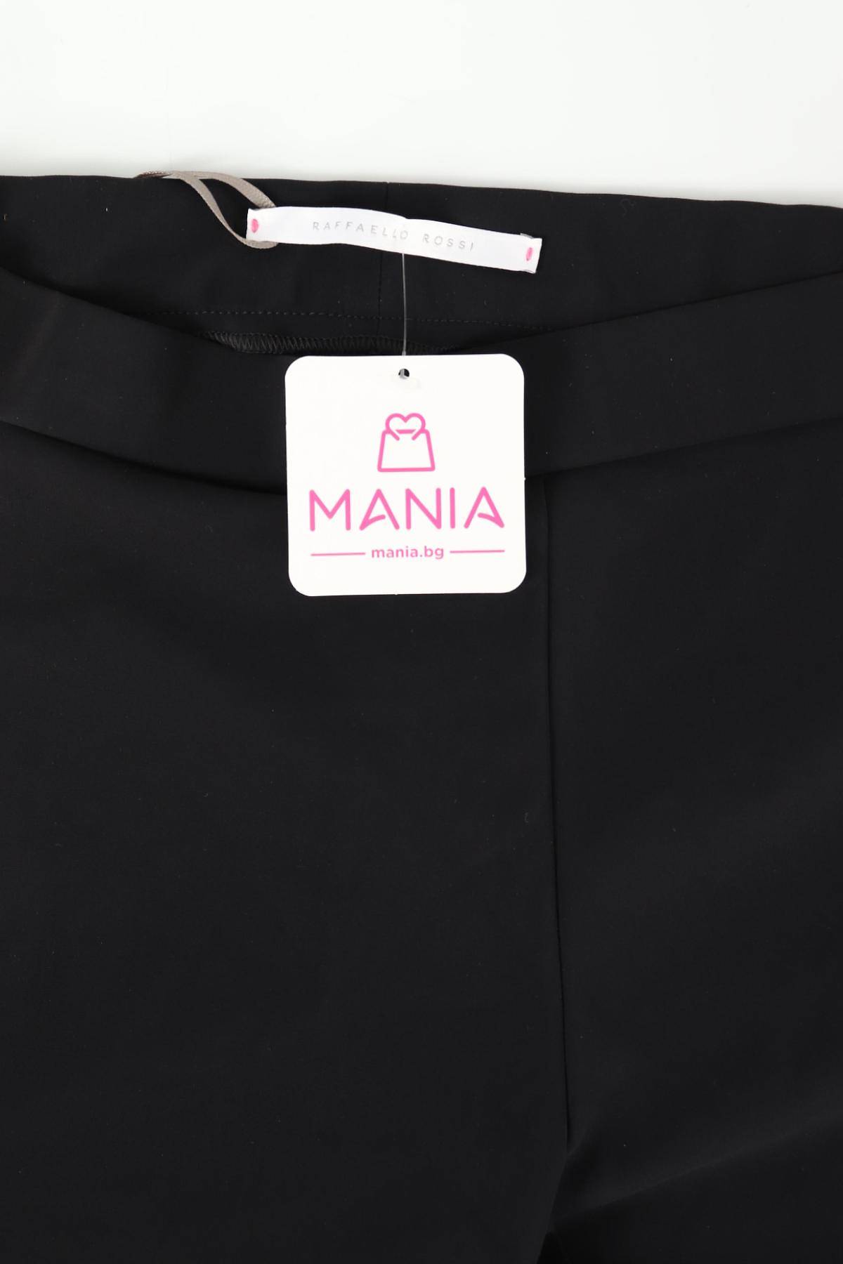 Спортен клин RAFFAELLO ROSSI4