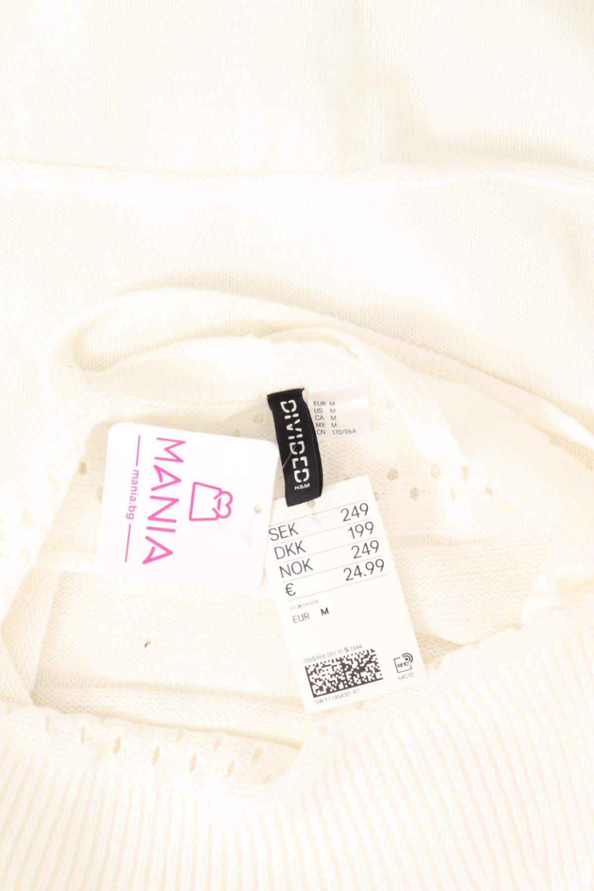 Рокля H&M3 - Mania Рокля H&M3