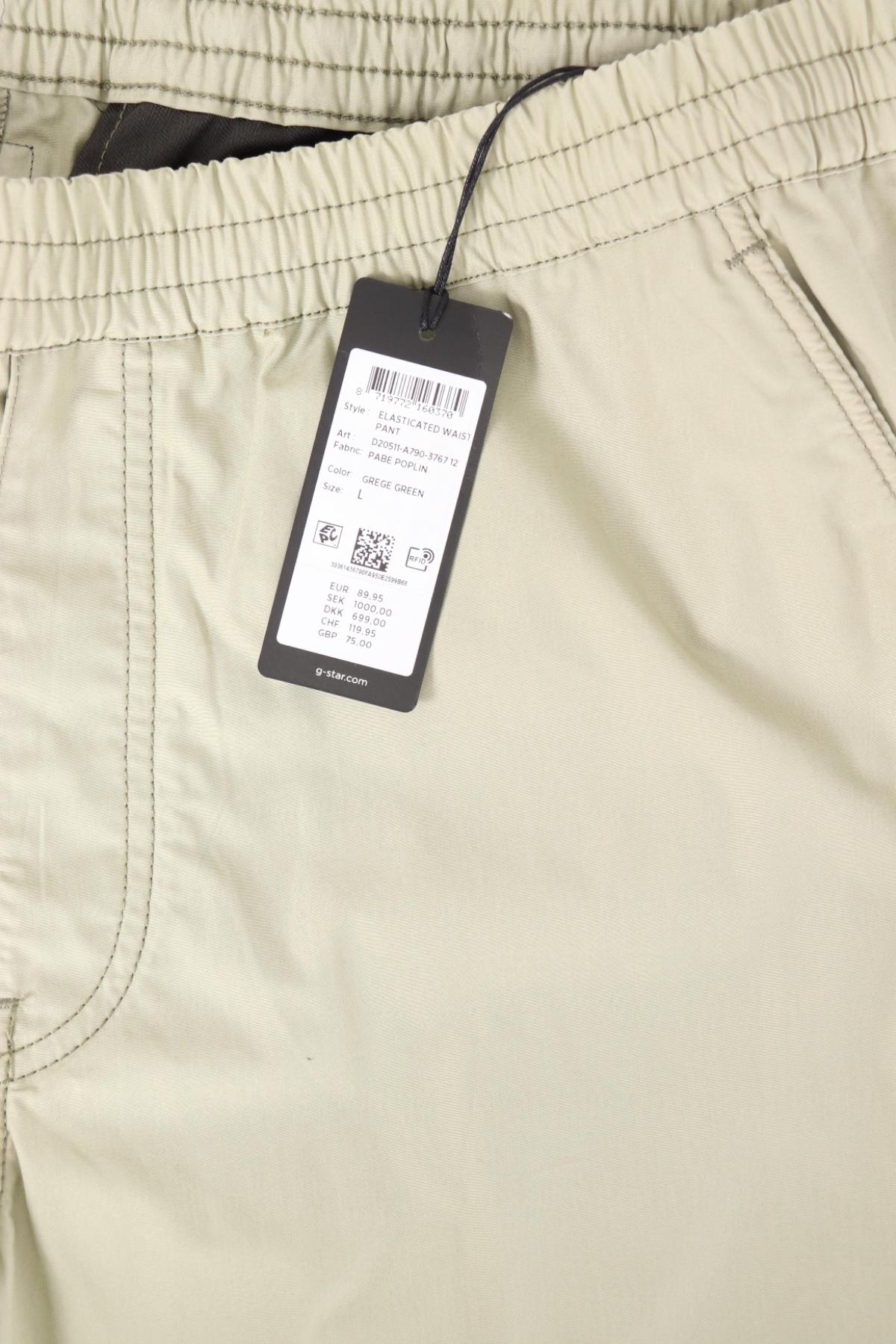 Спортен панталон G-STAR RAW4