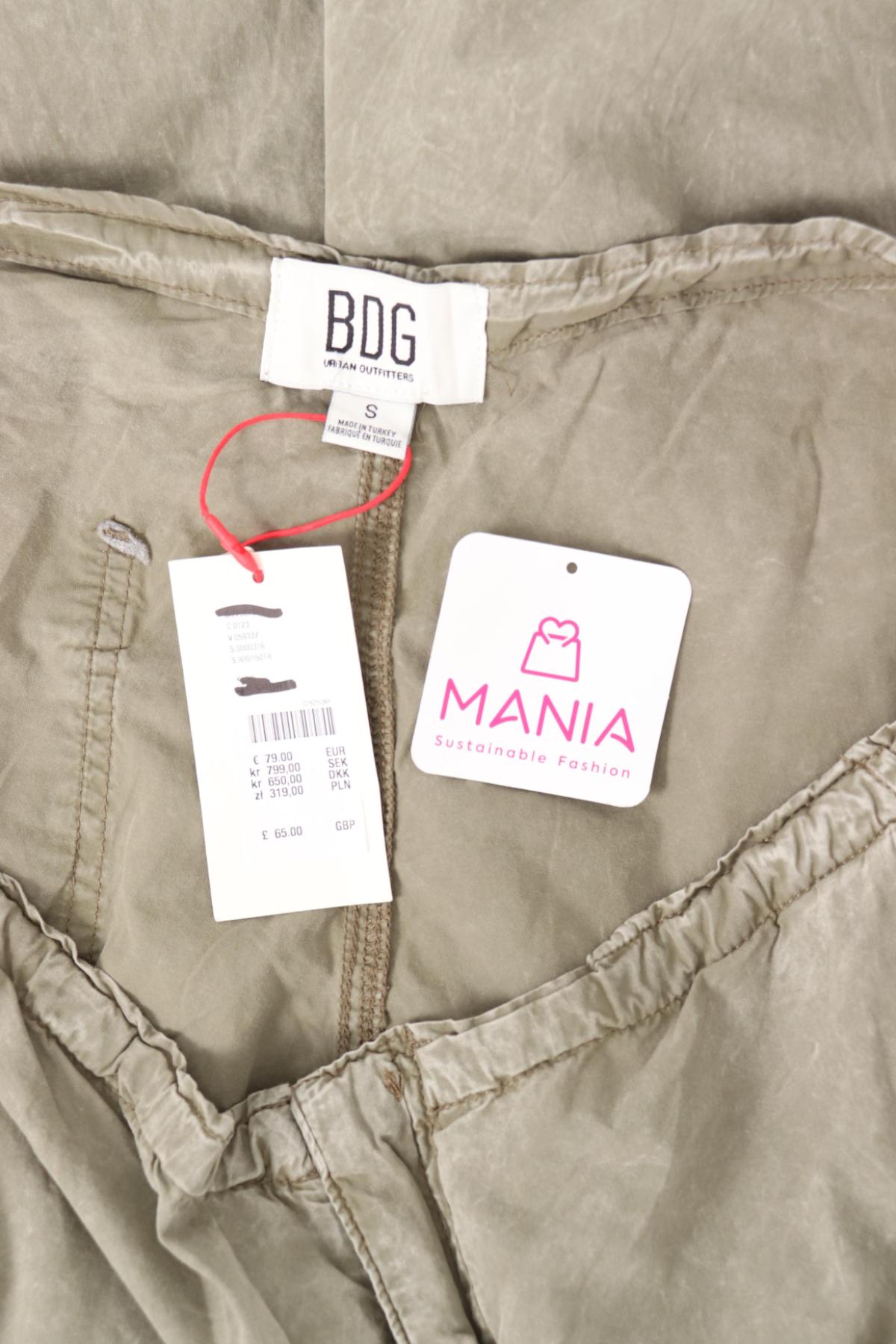 Спортен панталон BDG4