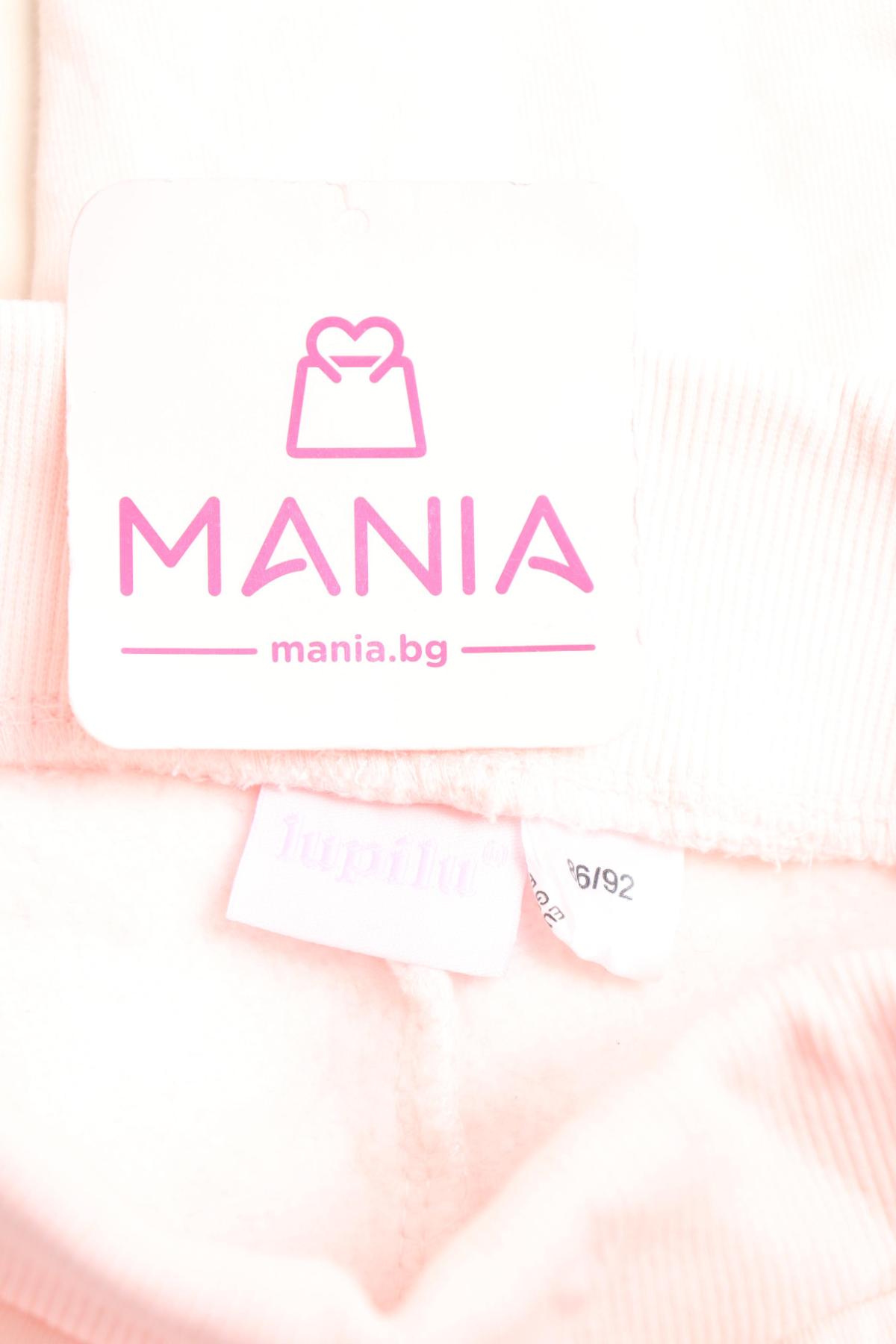 Детско спортно долнище LUPILU3