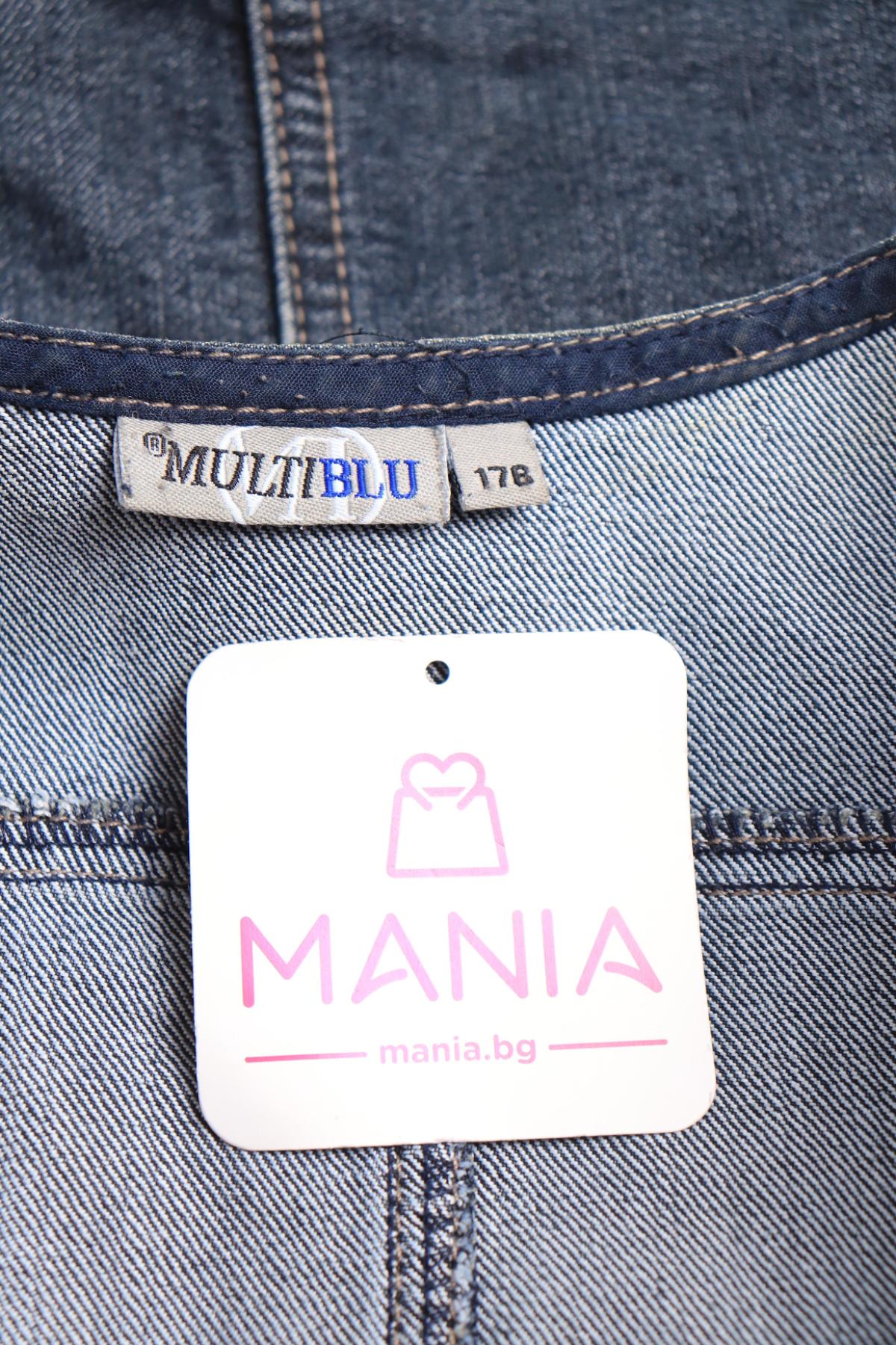 Детски елек MULTIBLU3