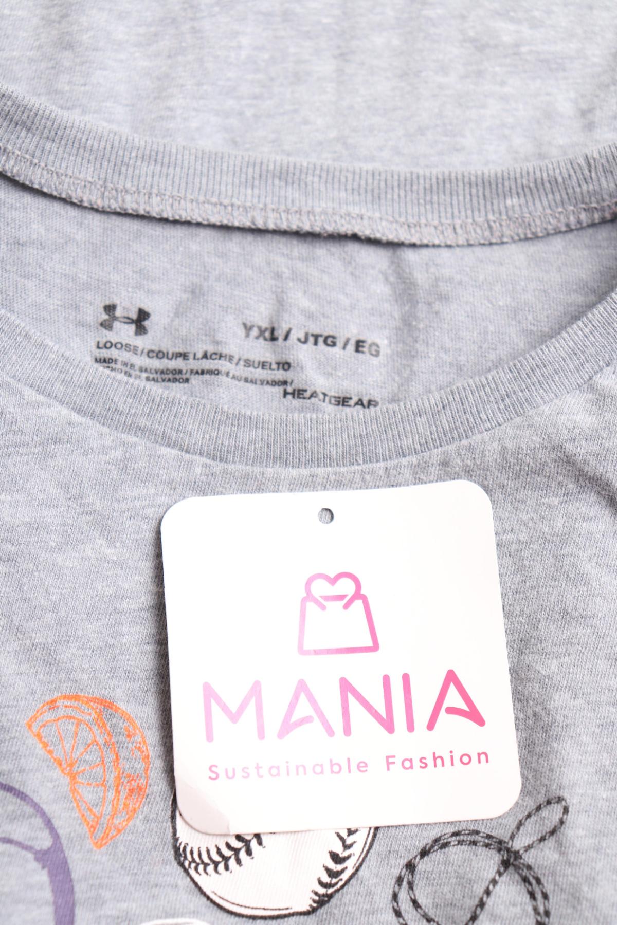 Детска тениска UNDER ARMOUR3