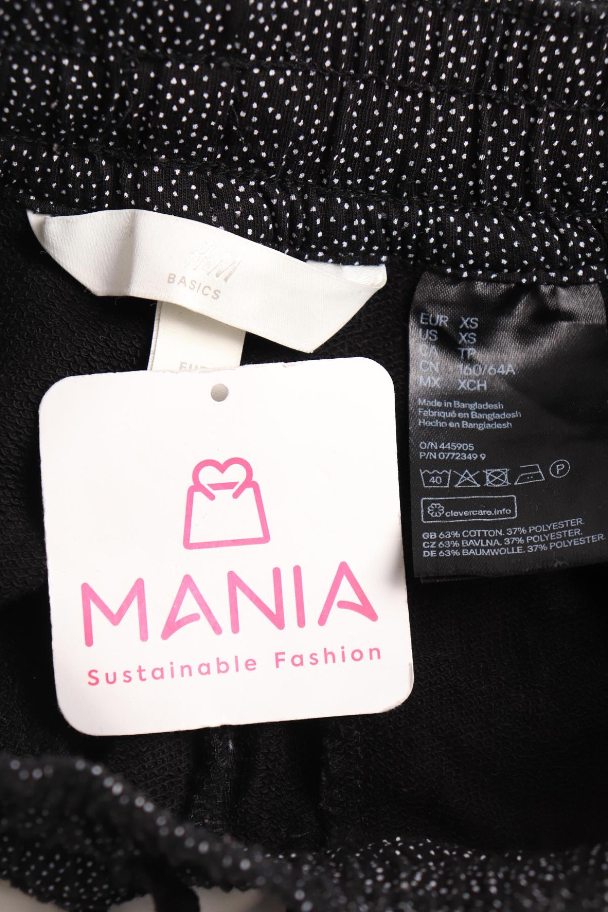 Къси панталони H&M3