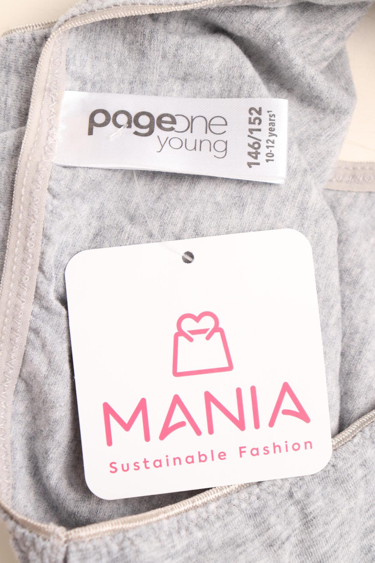 Детски бикини PAGE ONE3