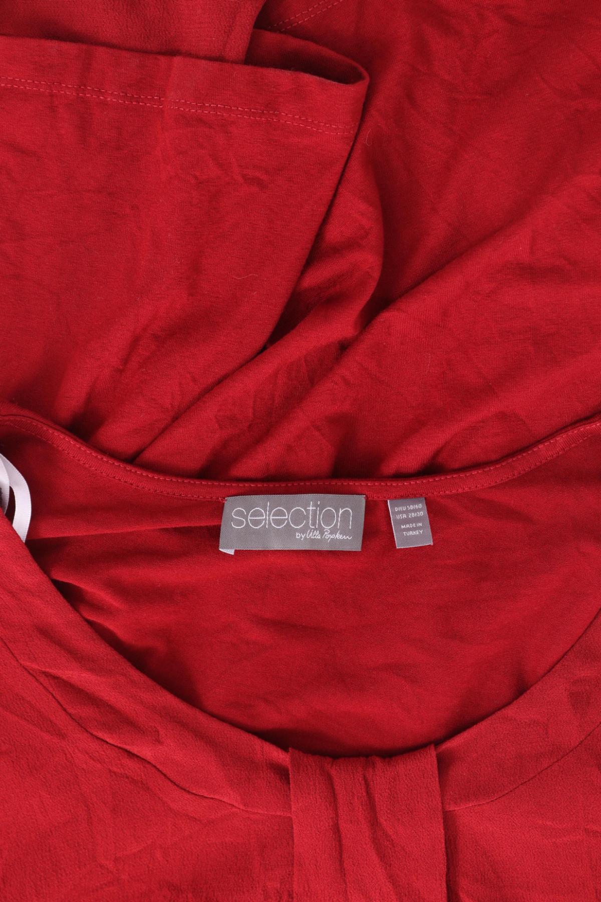 Туника SELECTION BY ULLA POPKEN3