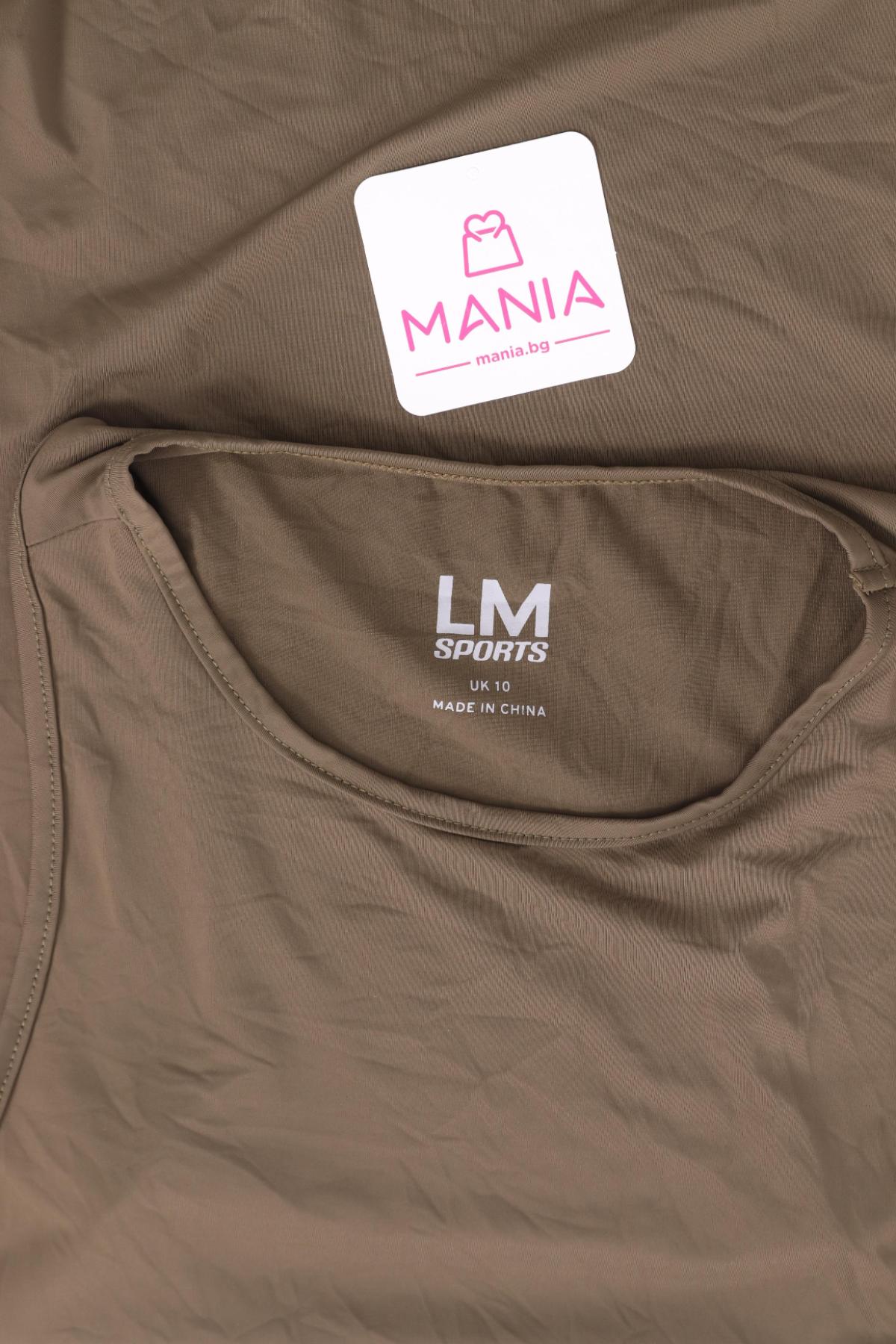 Потник NO NAME3