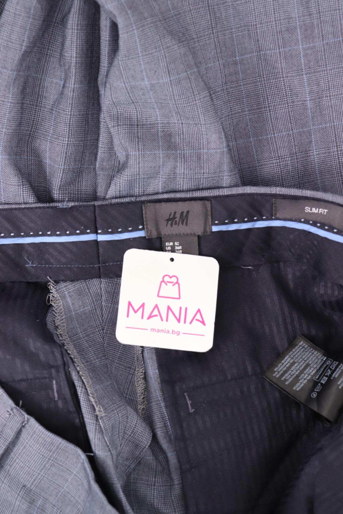 Панталон H&M3